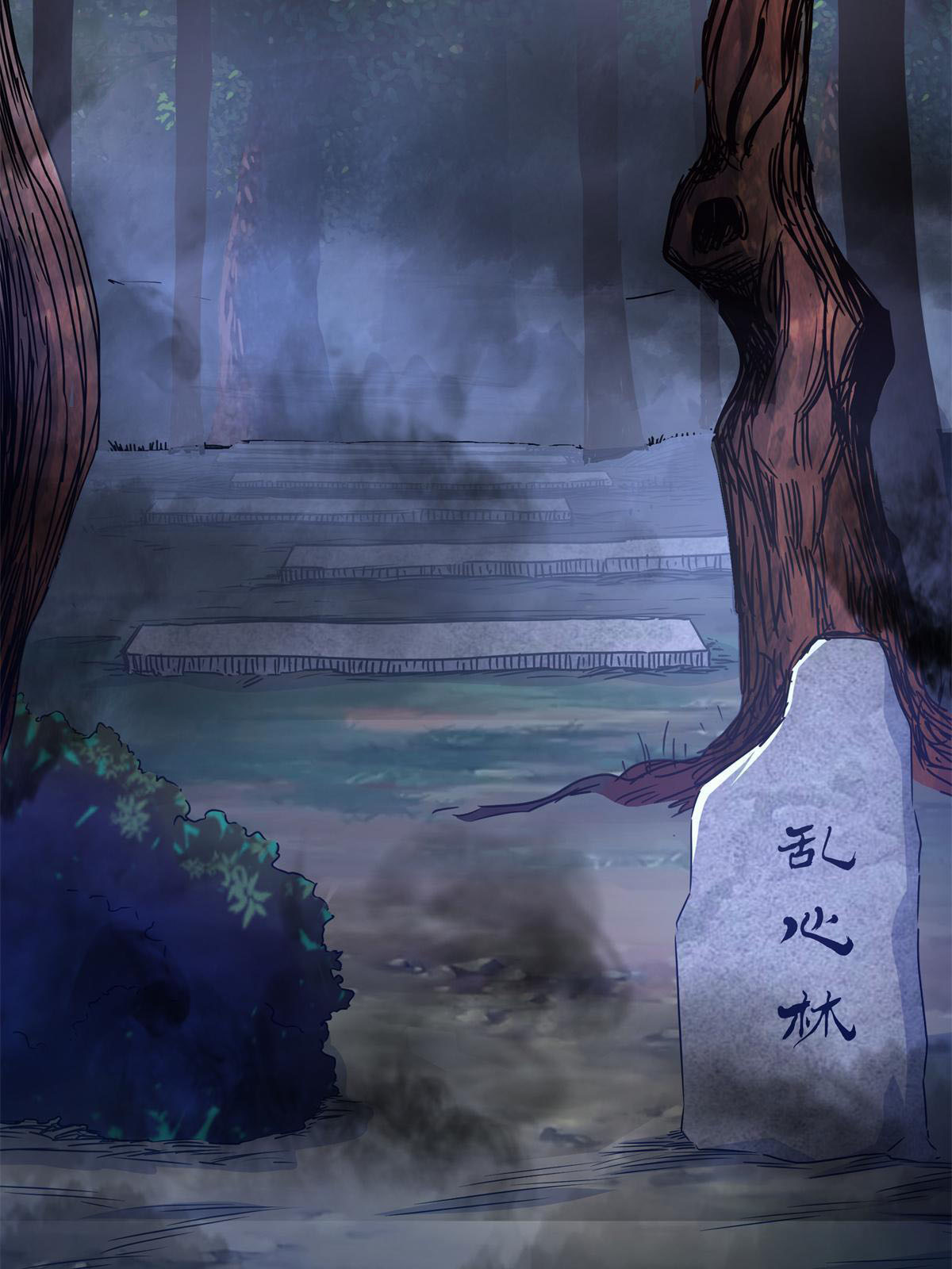 ราชันอหังการ - Emperor's Domination ตอนที่ 13 หน้า 38