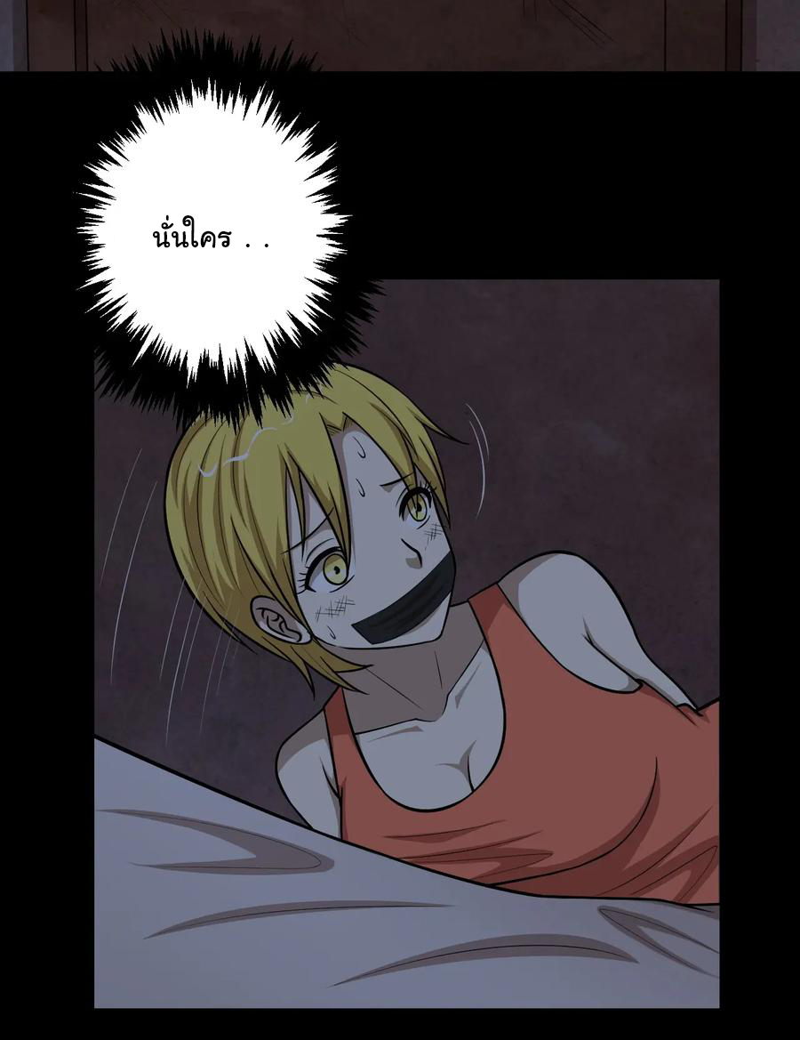 หัวหน้ามาเฟียกลับมาอายุ 16 อีกครั้ง ตอนที่ 49 หน้า 11