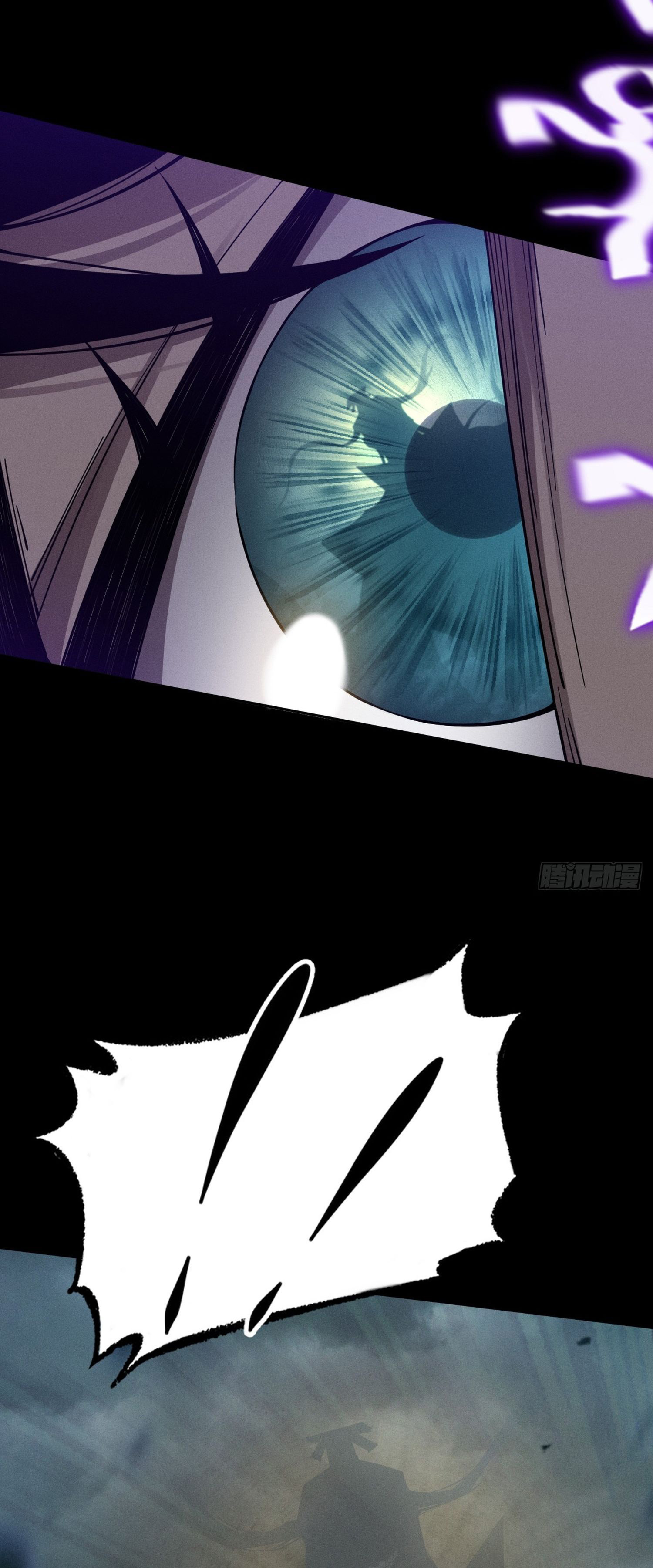 วิถีเซียนนอกรีต ตอนที่ 4 หน้า 10