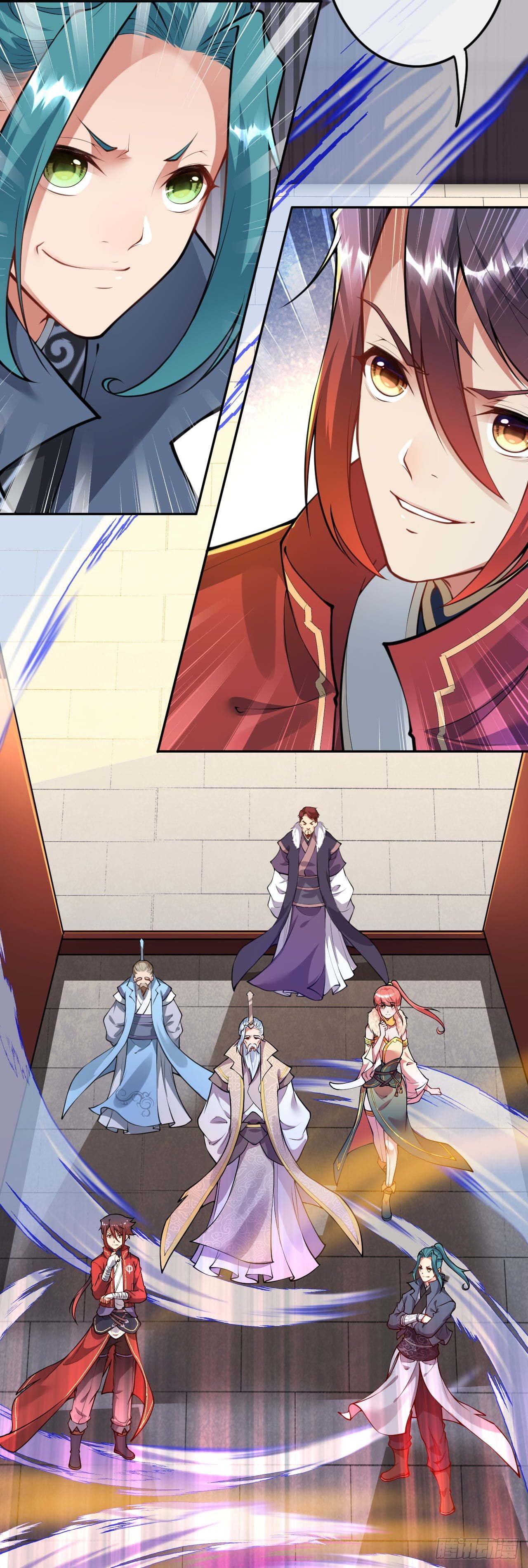 อาณาจักรดาบอมตะ ตอนที่ 53 หน้า 16