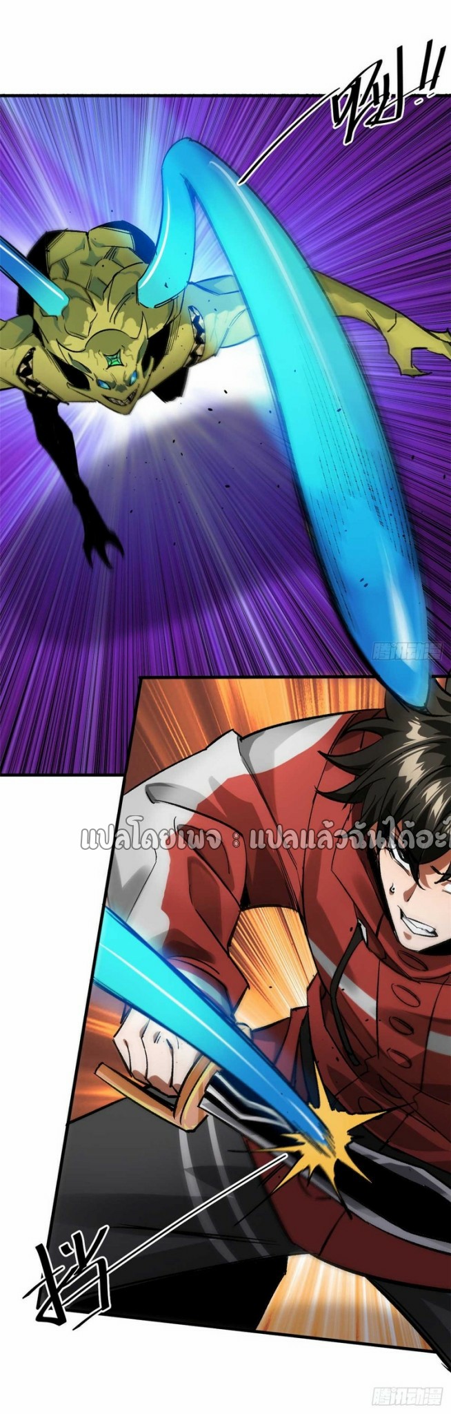 รูเล็ตเวิลด์ สุ่มไอเทมเอาชีวิตรอด ตอนที่ 177 หน้า 28