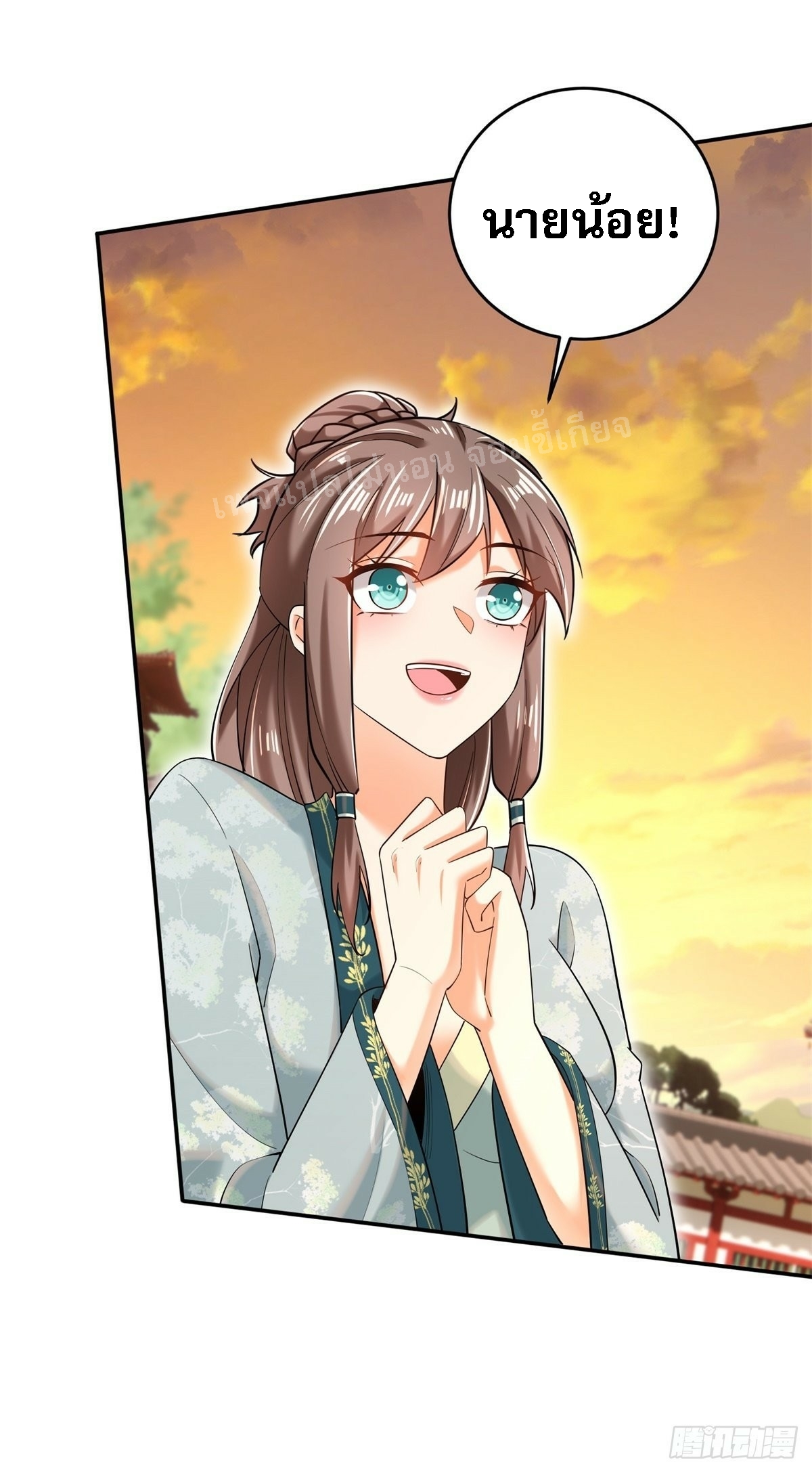 การหวนคืนของอัจฉริยะสุดแกร่ง ตอนที่ 7 หน้า 27