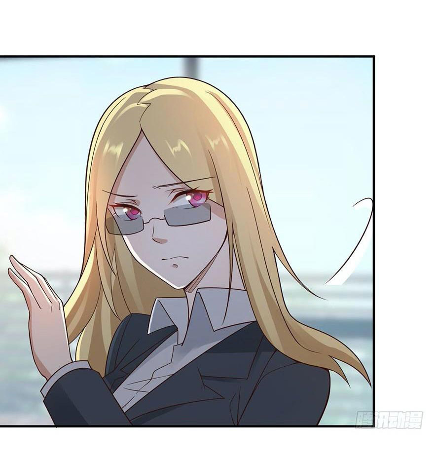 ยัยผู้หญิงคนนี้ ก็คือแฟนสาวของผม ตอนที่ 43 หน้า 4