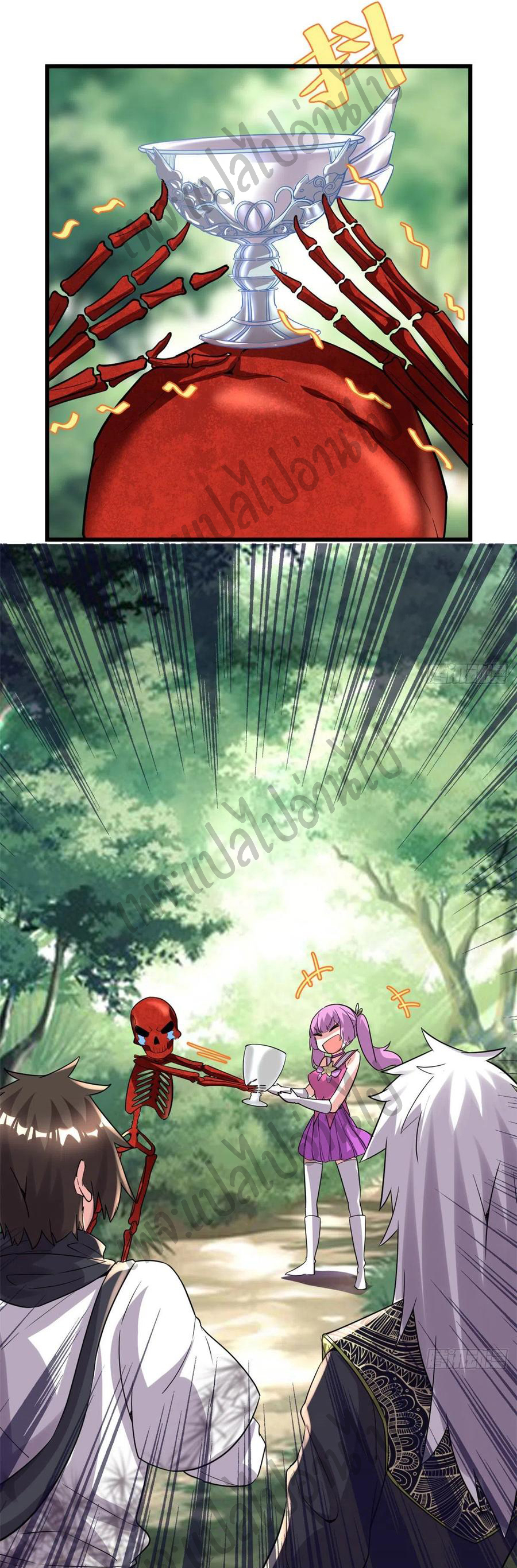 I might be a fake fairy ตอนที่ 134 หน้า 14