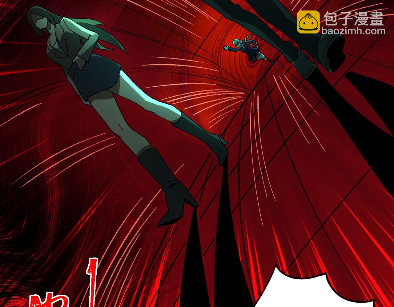 I created an Urban Legend ตอนที่ 18 หน้า 54