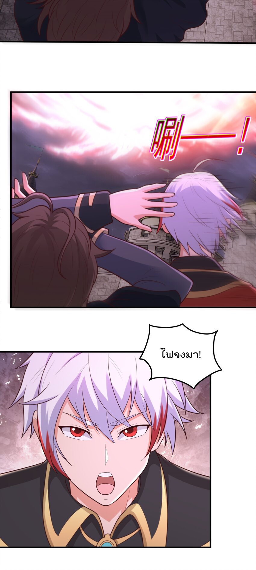 สมบัติทั้งหมดที่ข้าทิ้งไปตอนนี้กลายเป็นผู้หญิงไปซะแล้ว (ชนต้นฉบับ) ตอนที่ 51 หน้า 19