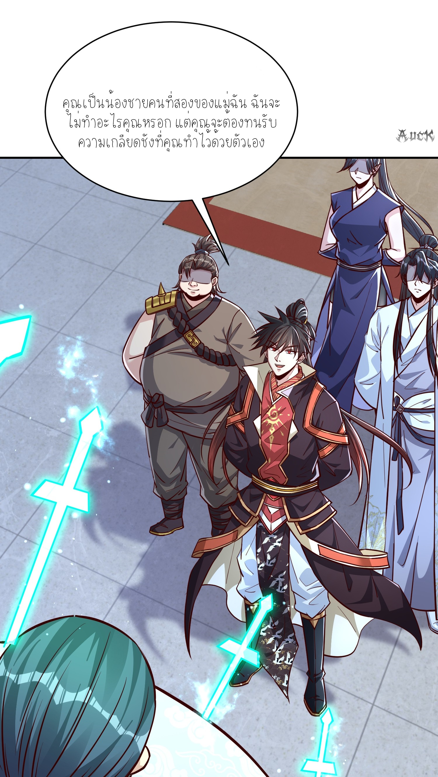 กลับมีพลังพระเจ้าสูงสุด ตอนที่ 5 หน้า 7