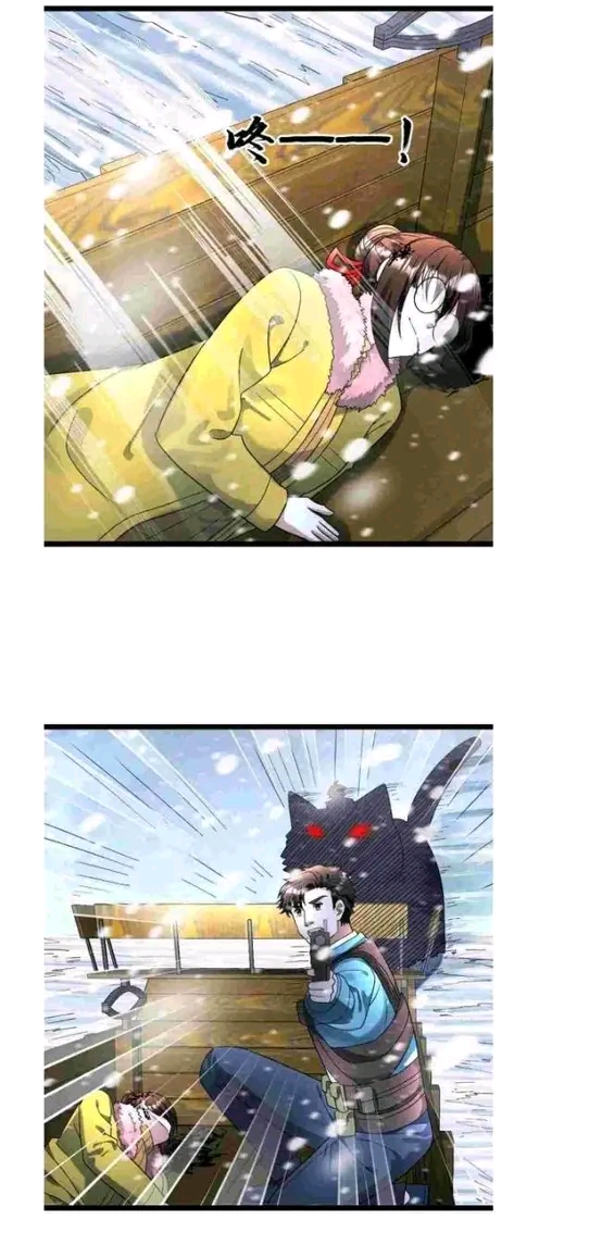 ฉันมีเซฟเฮาว์ในวันโลกาวินาศ ตอนที่ 181 หน้า 11