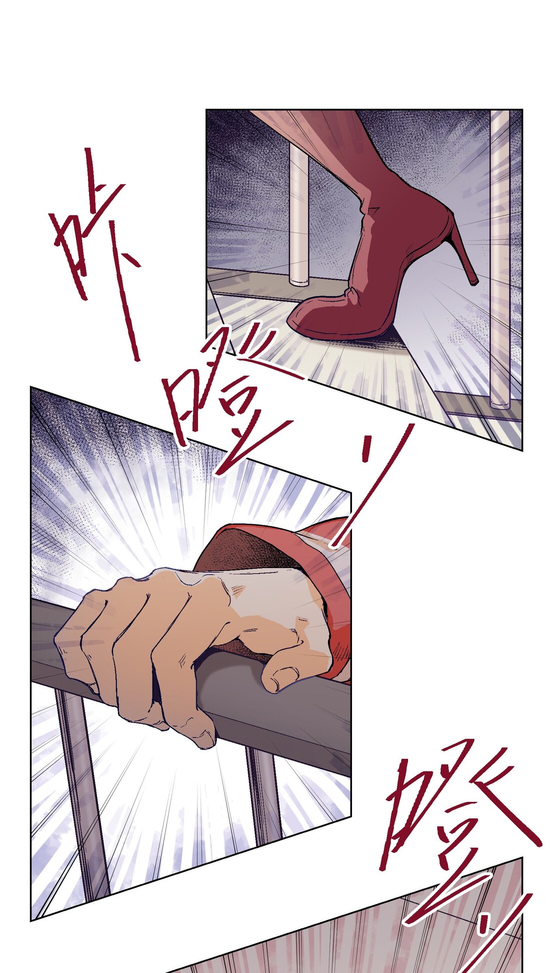 The King of Special Forces Reborn in School, Popular With Girls ตอนที่ 20 หน้า 43