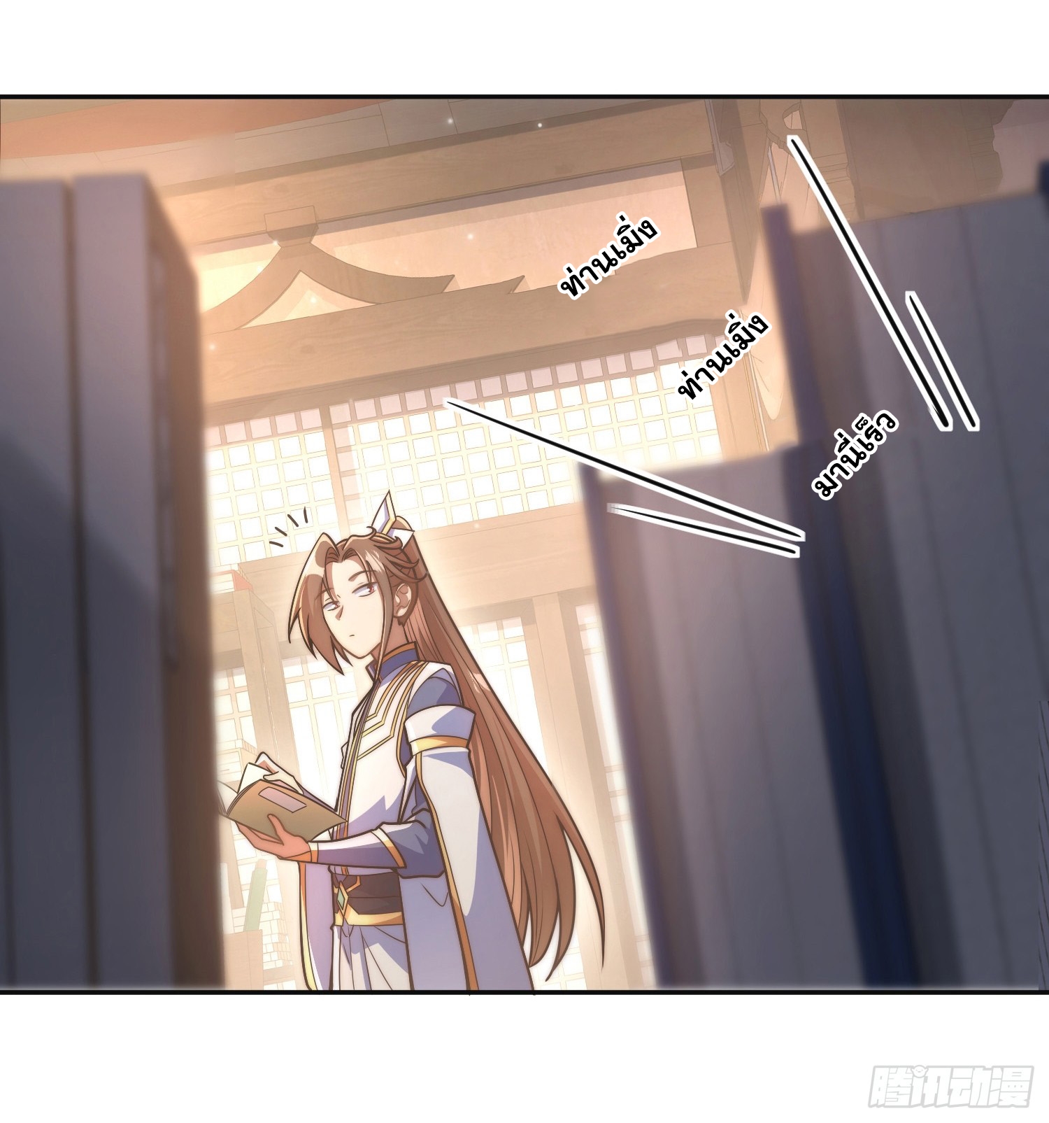 ระบบความแค้นของข้าX2 ตอนที่ 14 หน้า 7