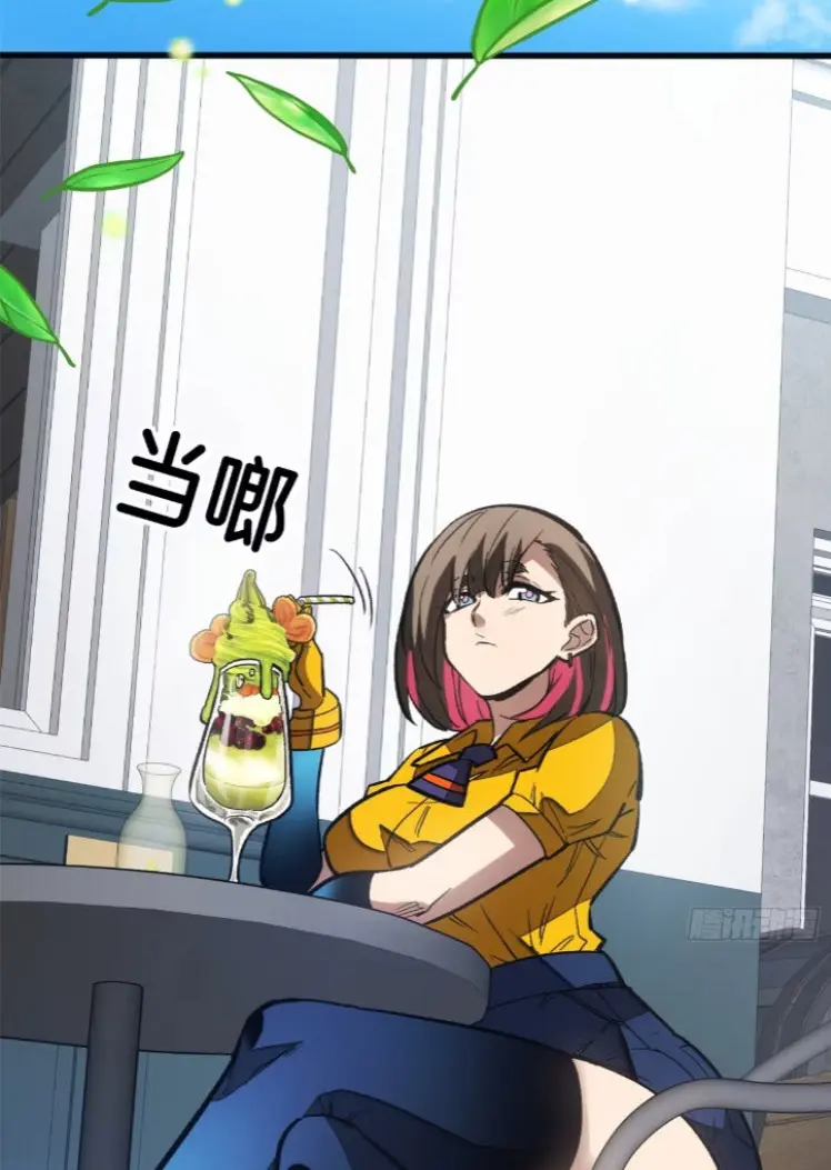 โลกเหนือธรรมชาติ! ฉัน... กลายเป็นแวมไพร์งั้นเหรอ!? ตอนที่ 9 หน้า 12