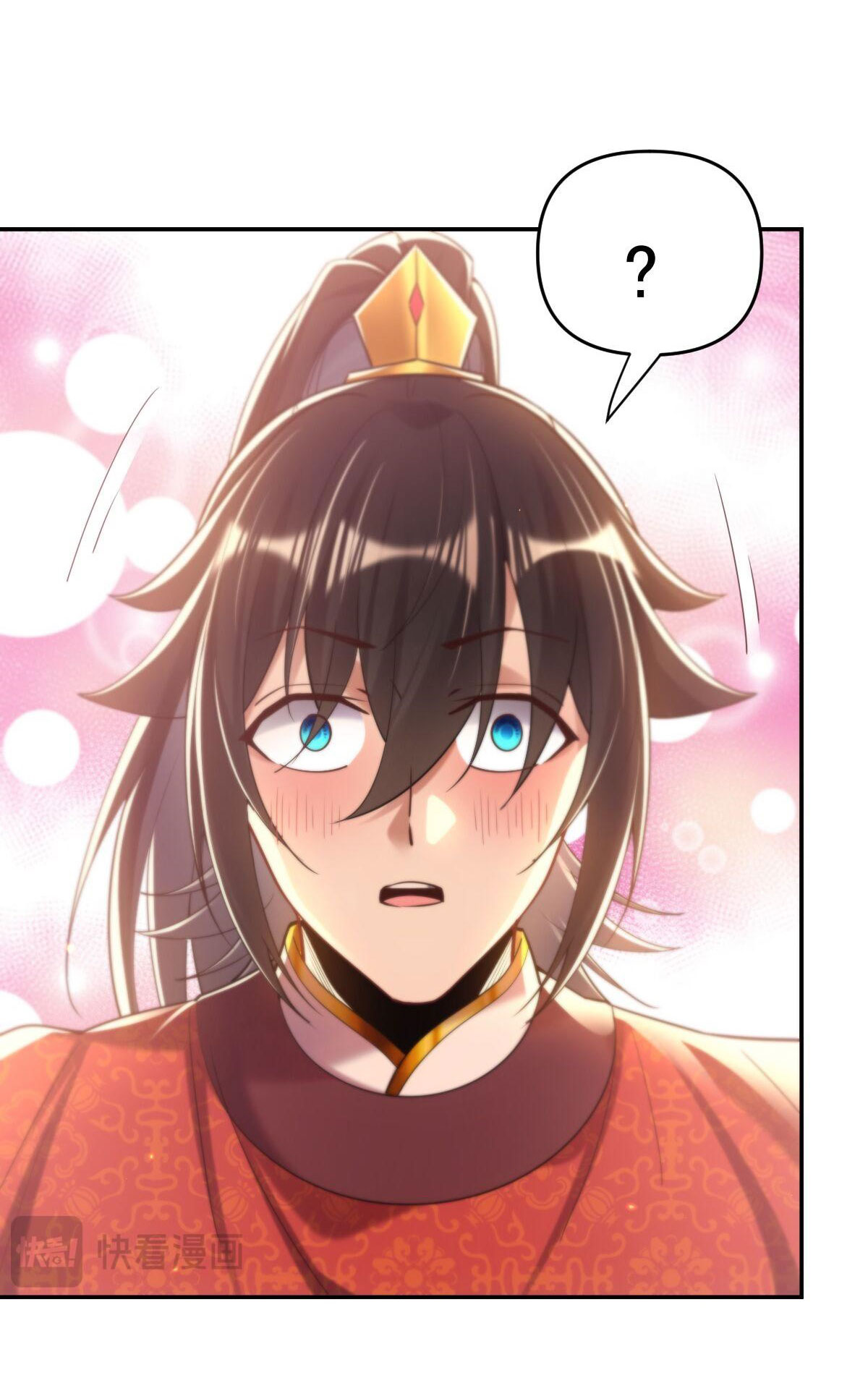 ไร้เทียมทาน จักรพรรดินีผู้เป็นภรรยาข้ายังตกตะลึง ตอนที่ 3 หน้า 67