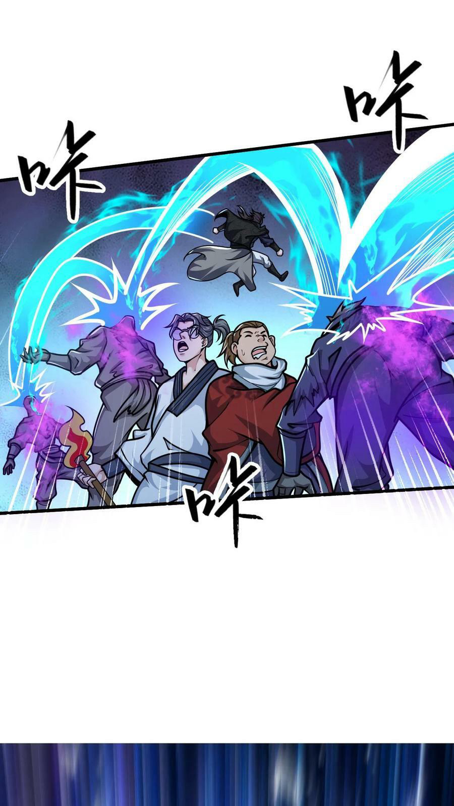 ระบบไร้เทียมทานเมื่อถูกปีศาจโจมตี ตอนที่ 58 หน้า 8