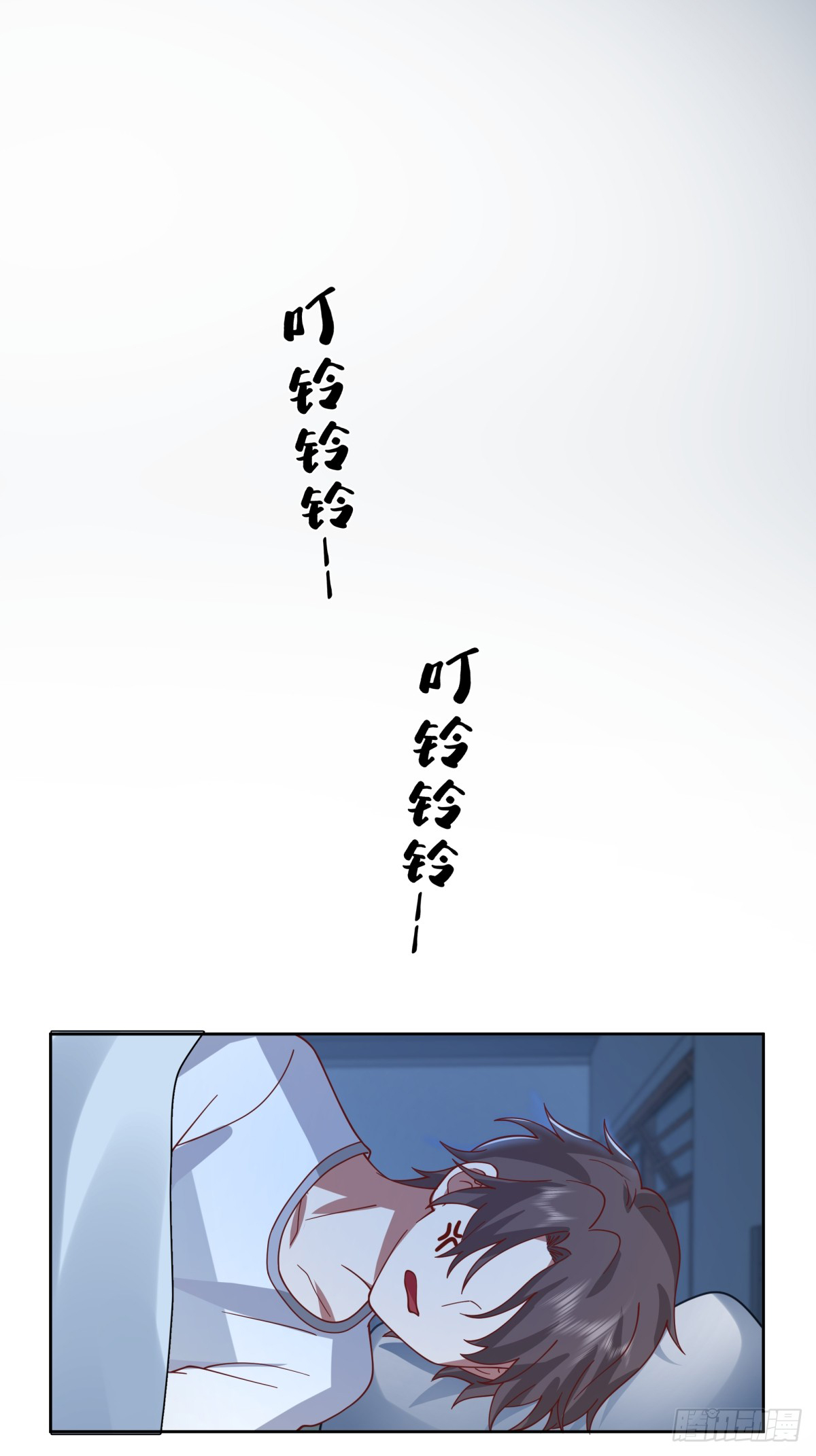 ผมไม่ได้อยากกลับมาเกิดใหม่เลยจริงๆ ตอนที่ 81 หน้า 2