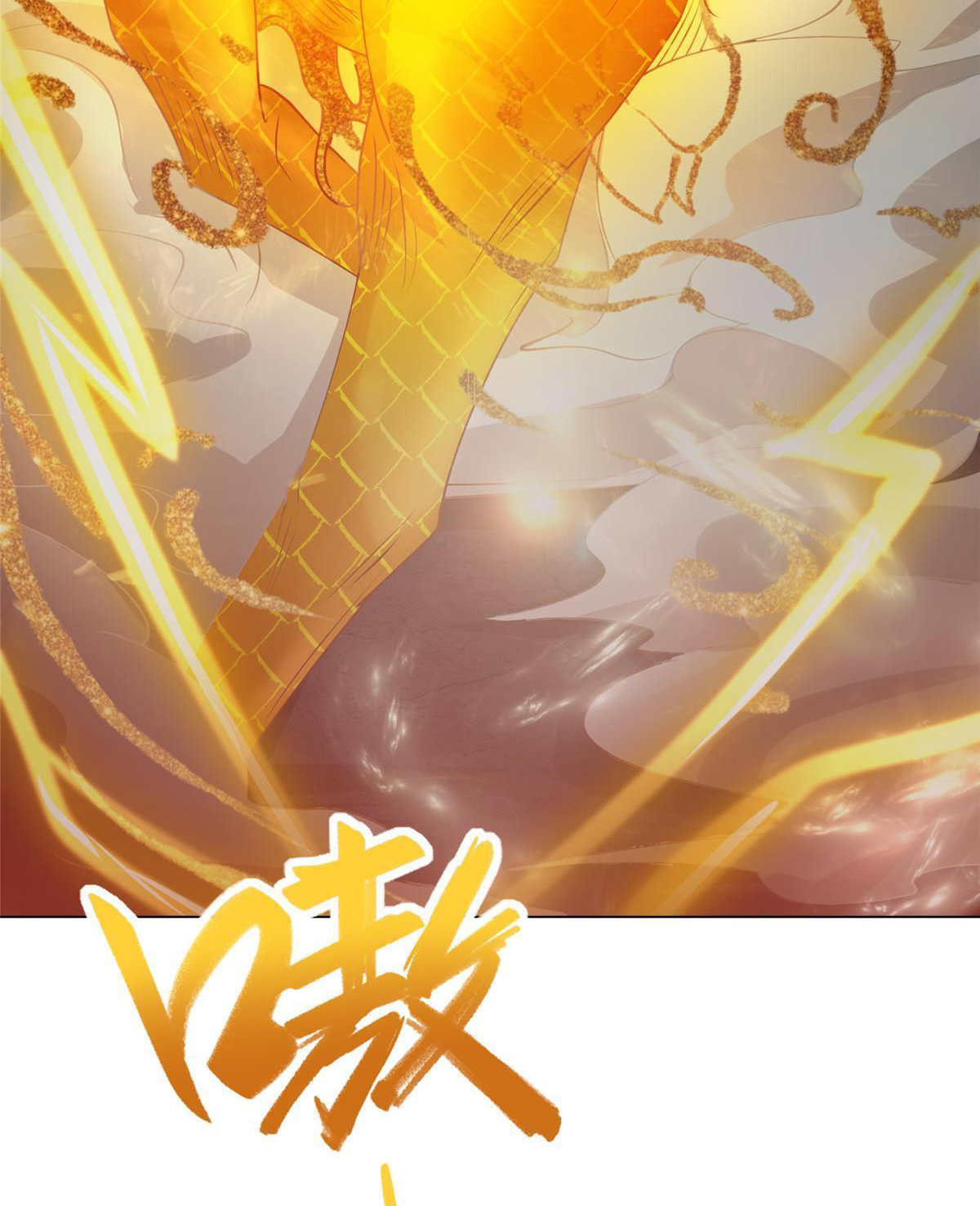 (ชนจีน) Dragon Master (จูหมิง นักรบเซียนมังกร) ตอนที่ 157 หน้า 46