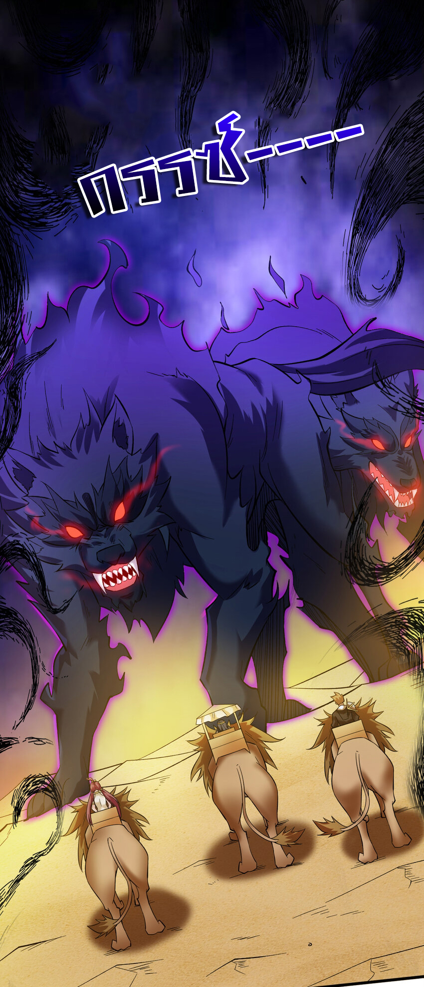 ข้าอยู่อย่างสันโดษมากว่า 100,000 ปี (ทันจีน) ตอนที่ 45 หน้า 27