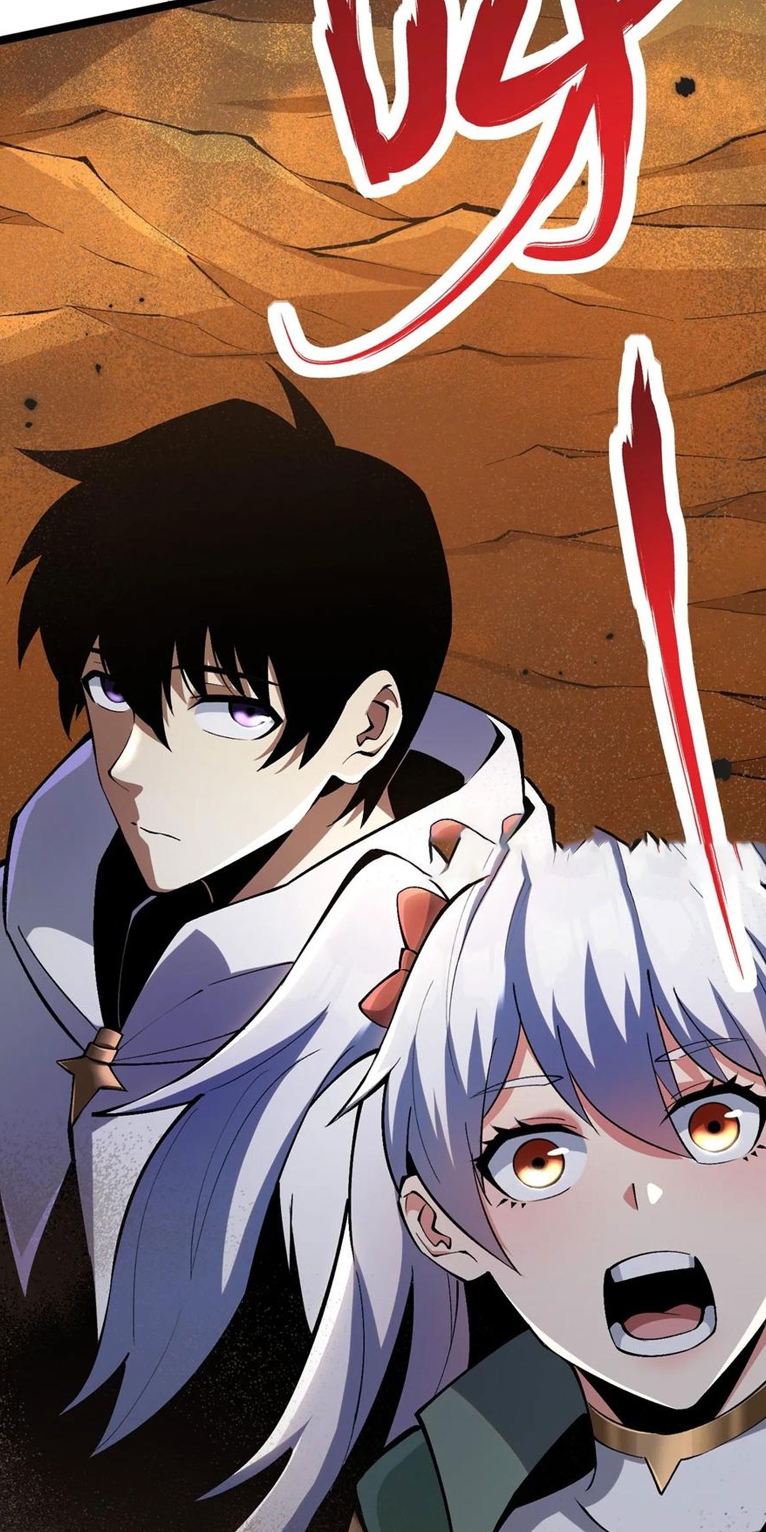 ไม่อยากเรียนทักษะ แห่งคำสาปเลย! ตอนที่ 74 หน้า 25