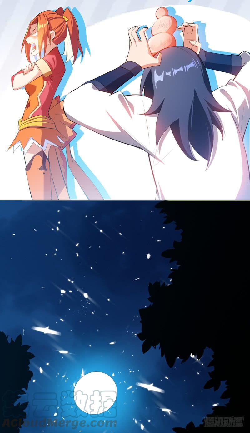 Wu ni ตอนที่ 25 หน้า 37