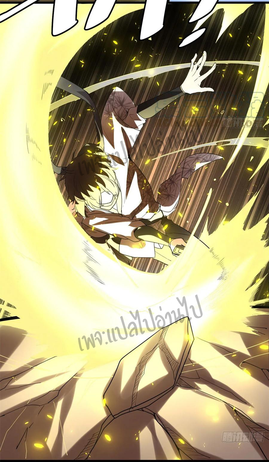 I might be a fake fairy ตอนที่ 100 หน้า 18