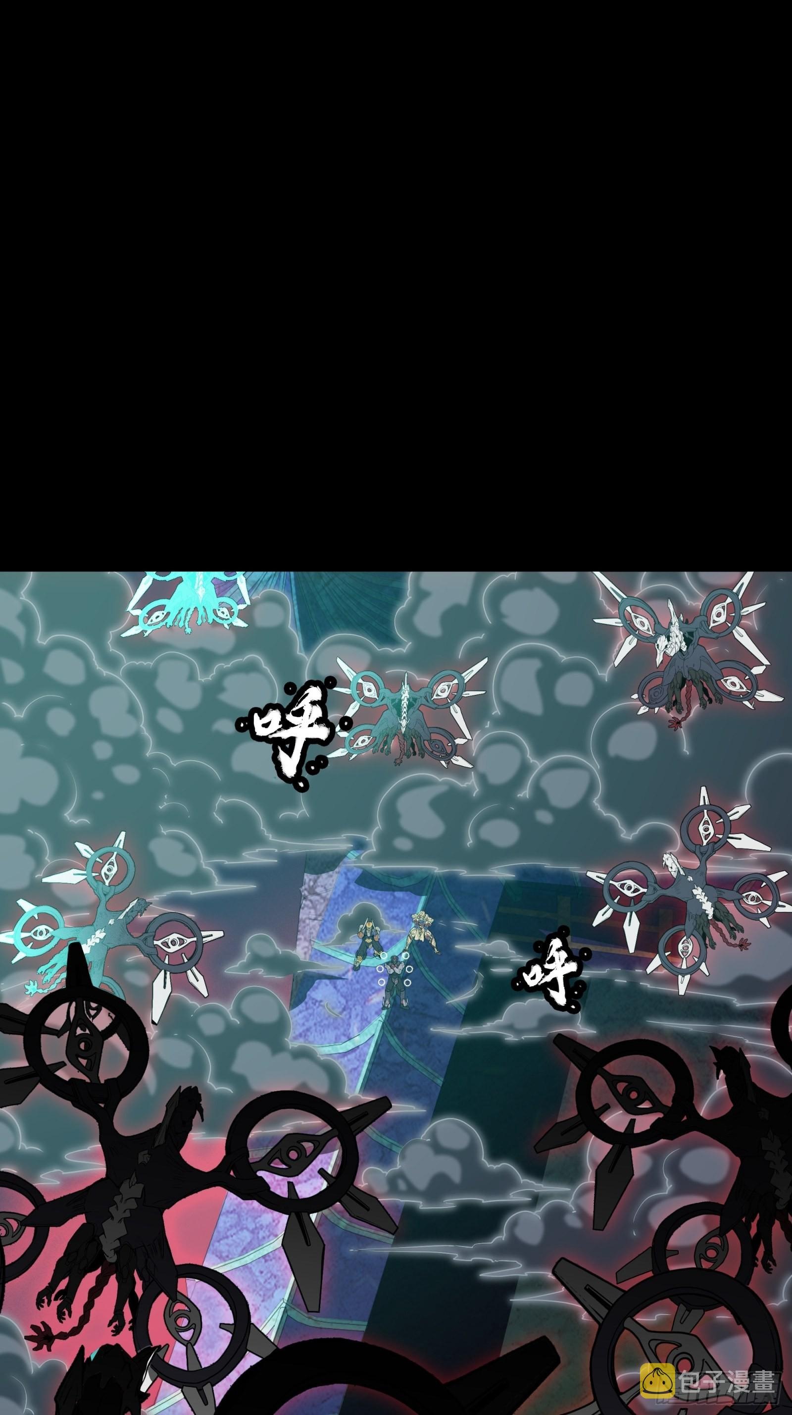 Legend of Star Genera ชนจีน ตอนที่ 77 หน้า 52