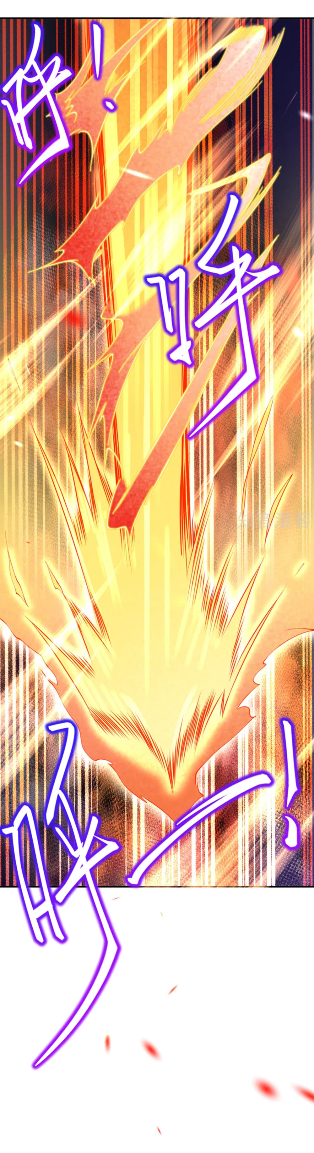 Against the Gods - อสูรพลิกฟ้า ตอนที่ 313 หน้า 23