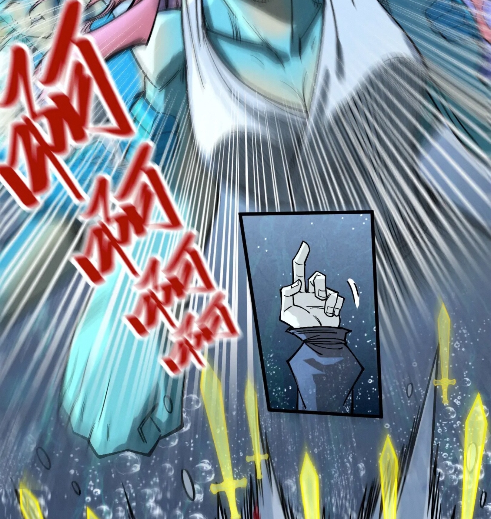 มหาเทพนิรันดร์กาล ตอนที่ 190 หน้า 65