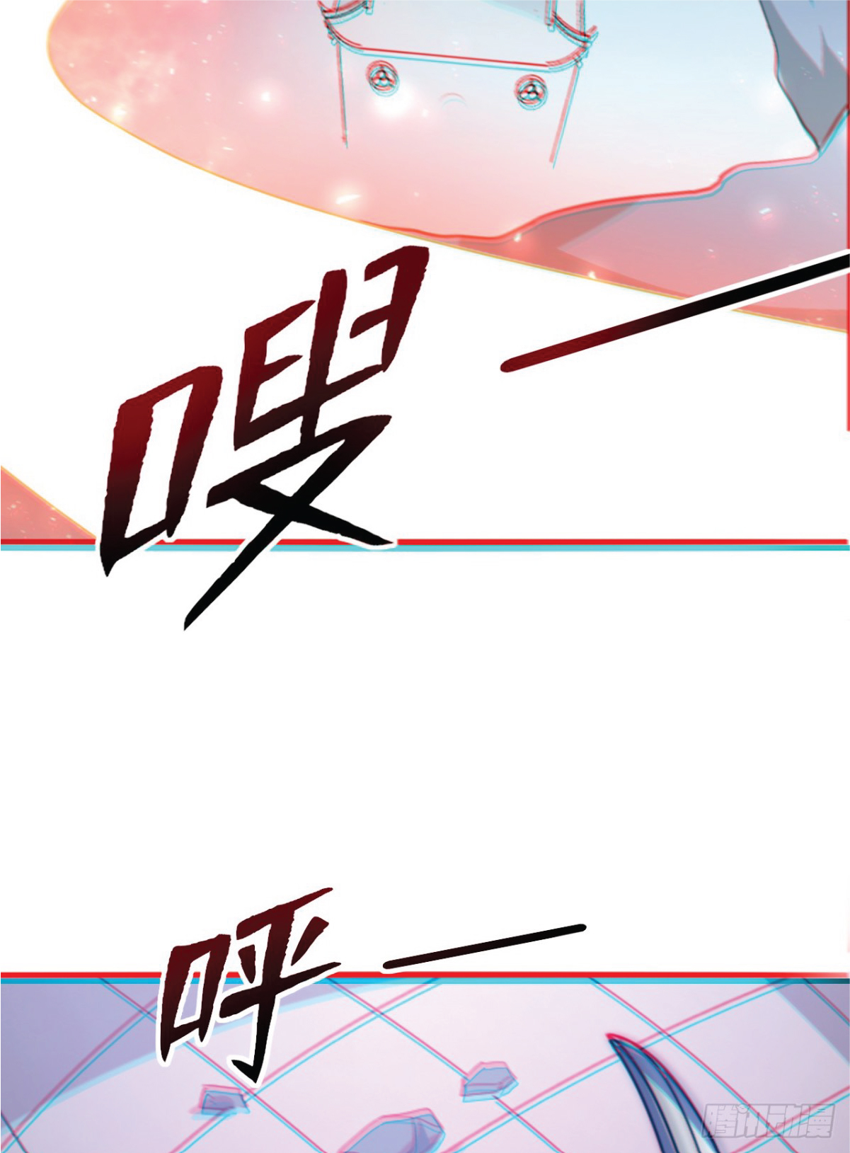 I Get Stronger Just by Lying down while My Apprentice Cultivates ตอนที่ 4 หน้า 18