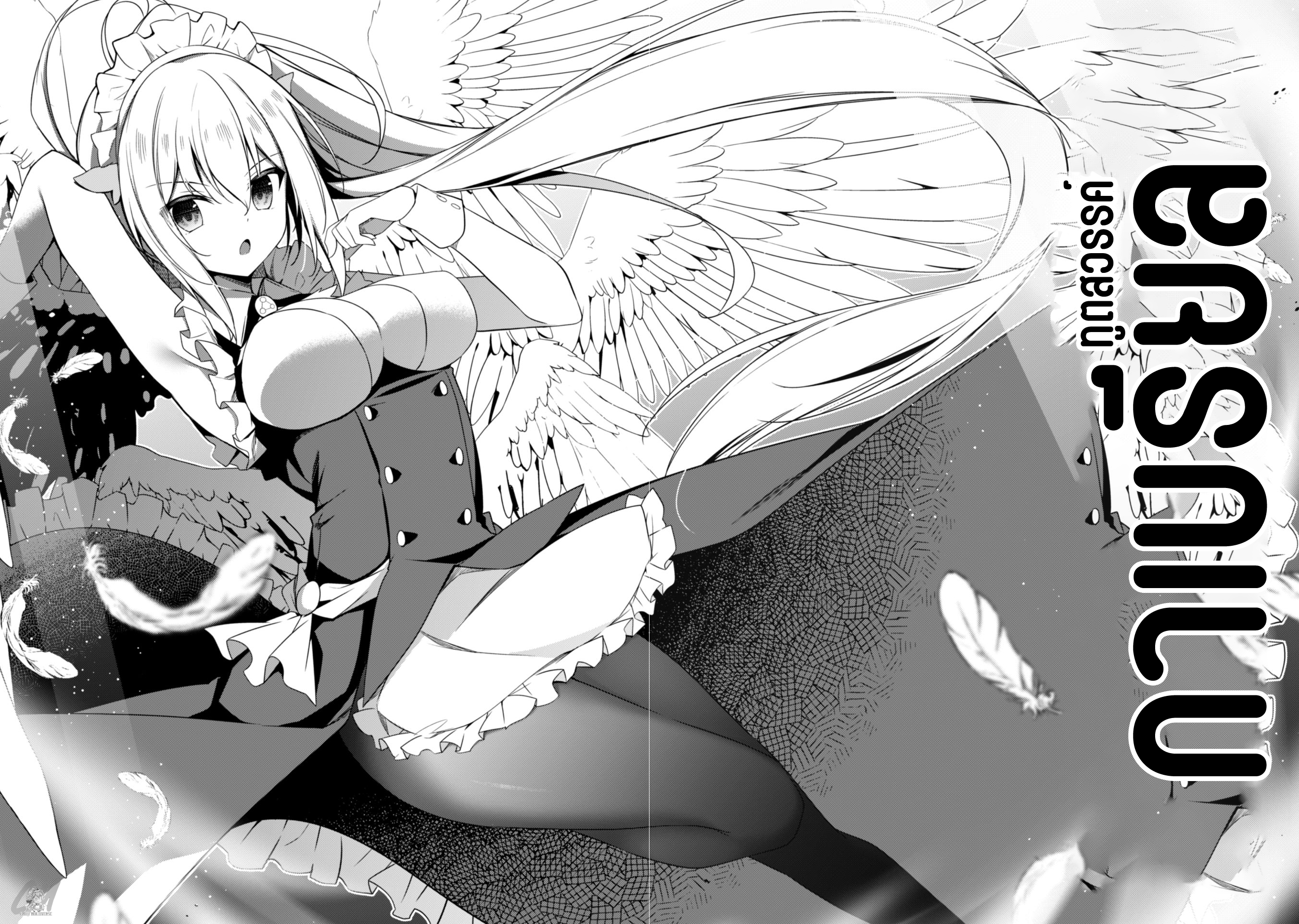 Level 1 Kara Hajimaru Shoukan Musou ตอนที่ 6 หน้า 40