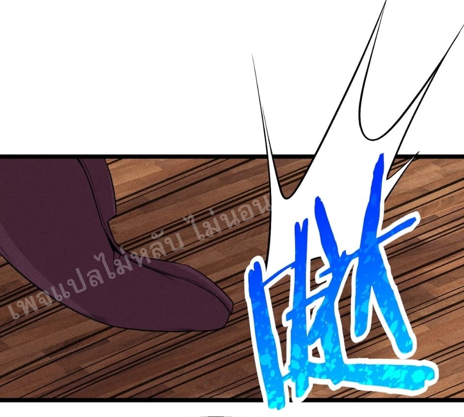 สุดยอดพ่อครัวเจ้าแห่งฮาเร็ม ตอนที่ 11 หน้า 48