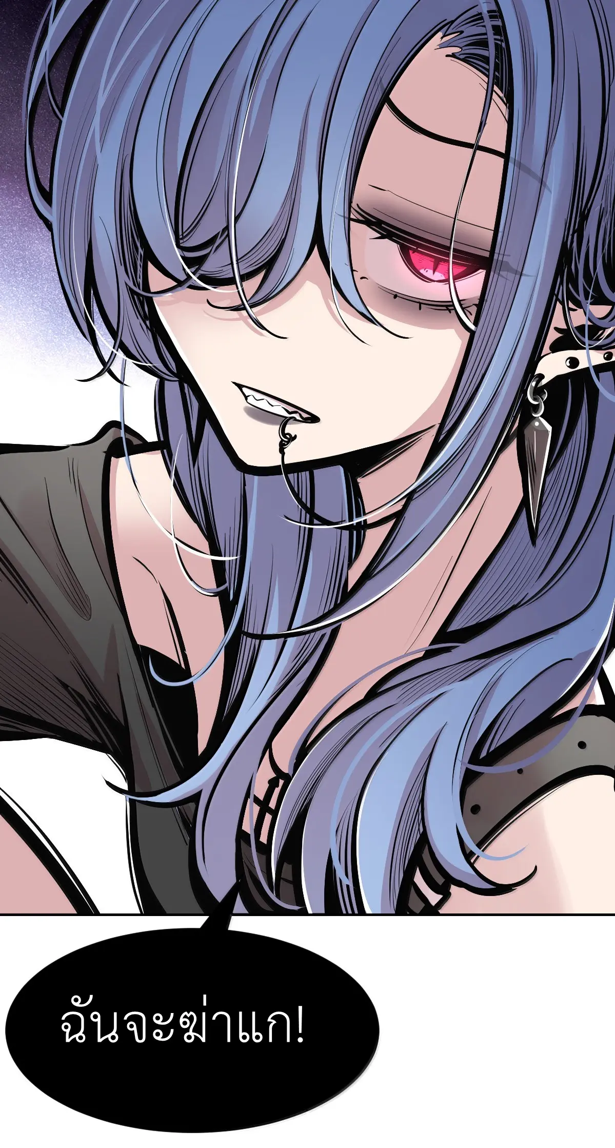 Demon x Angel can't get along! ตอนที่ 168 หน้า 31
