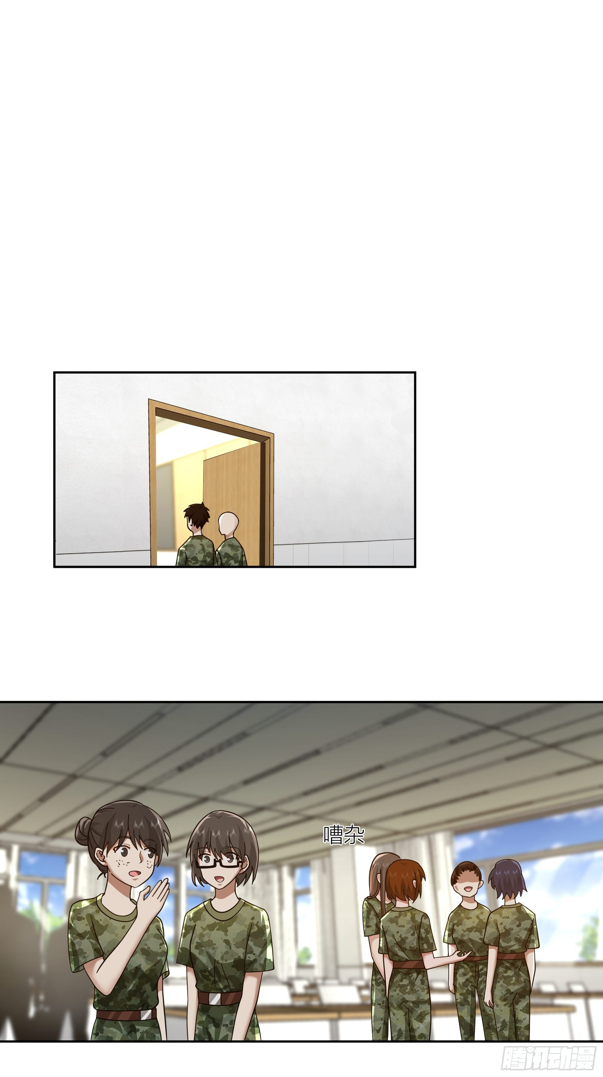 ผมไม่ได้อยากกลับมาเกิดใหม่เลยจริงๆ ตอนที่ 9 หน้า 15