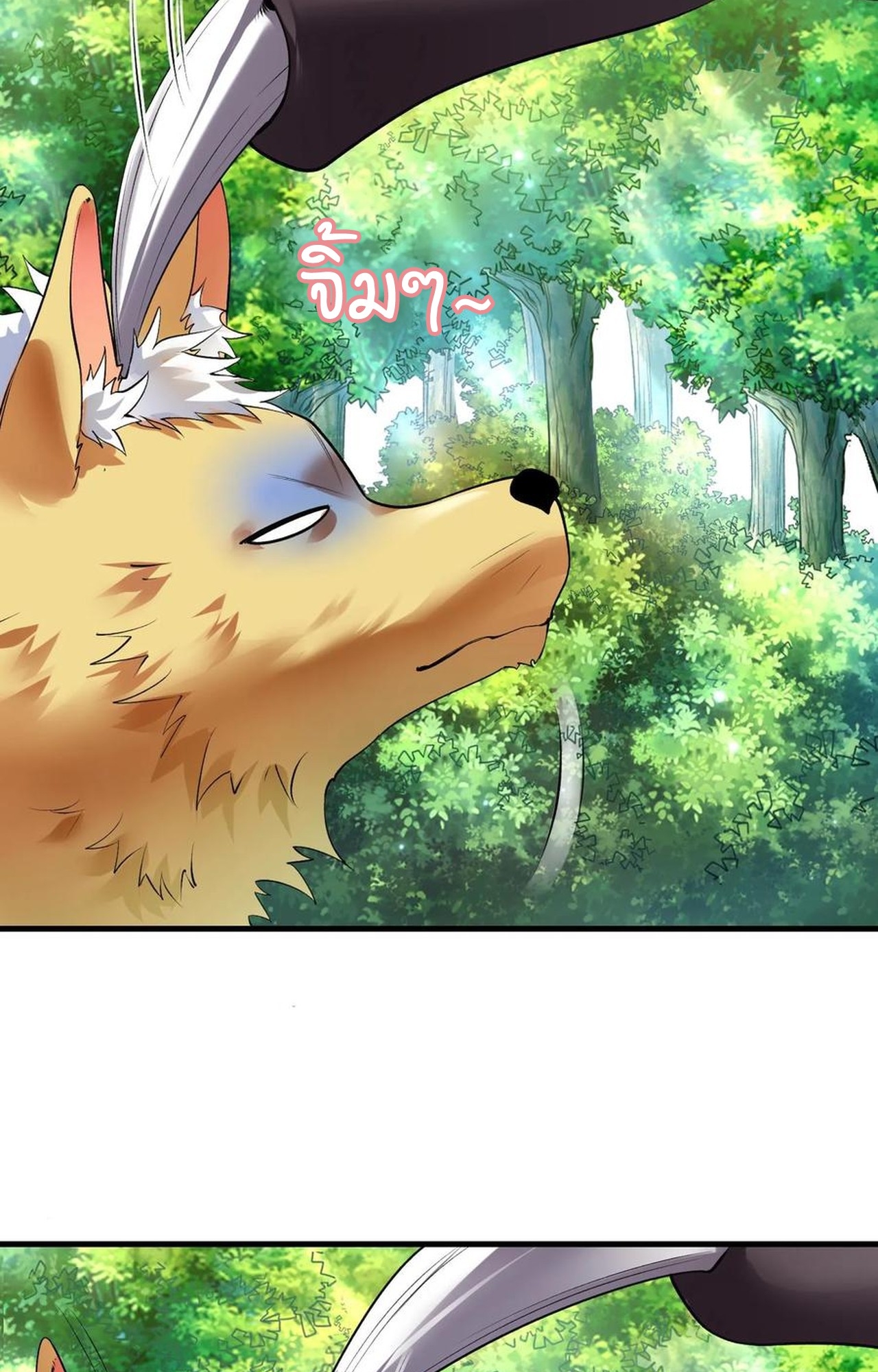 เกิดใหม่เป็นมังกรสายโหดพร้อมระบบรวบรวม NPC สาวสุดแกร่ง ตอนที่ 7 หน้า 28