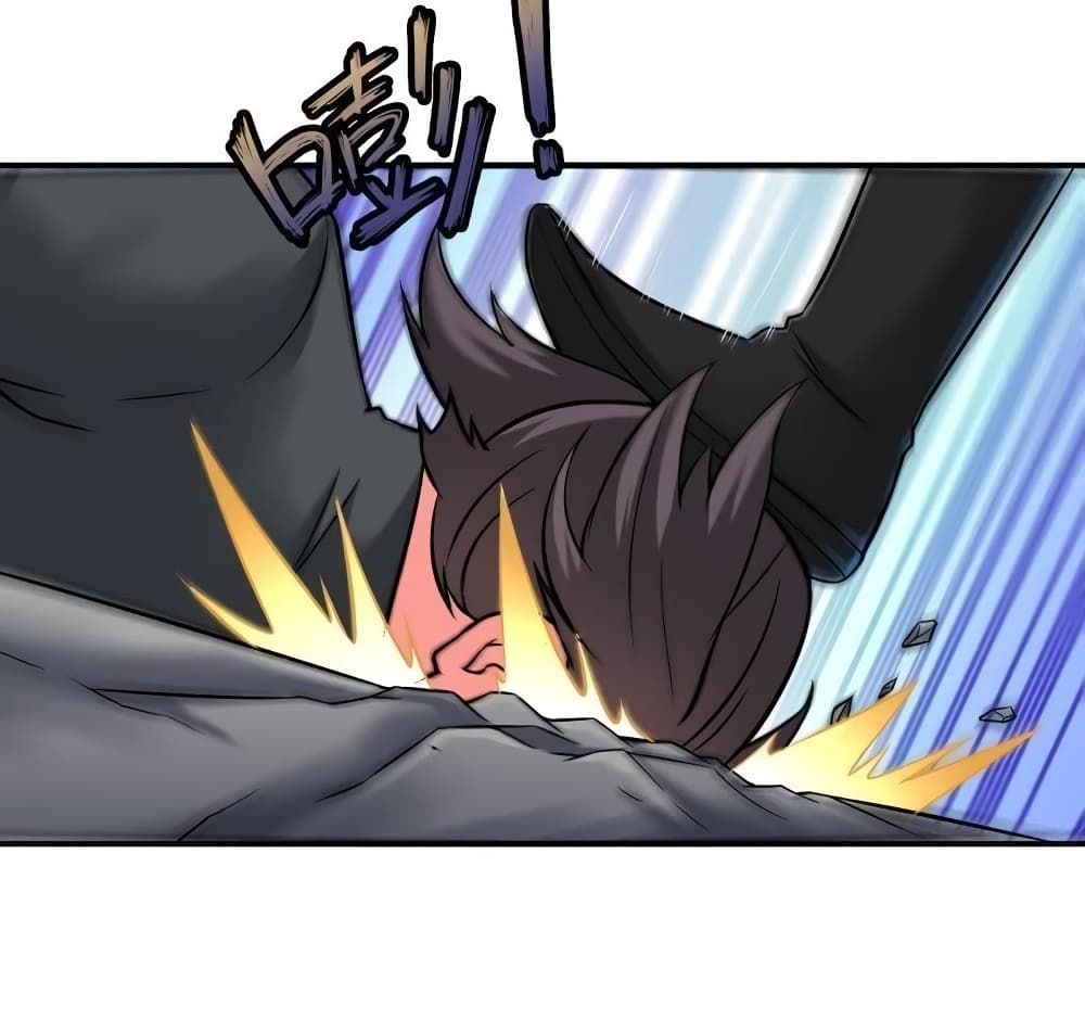 Devouring Eternity ตอนที่ 20 หน้า 19