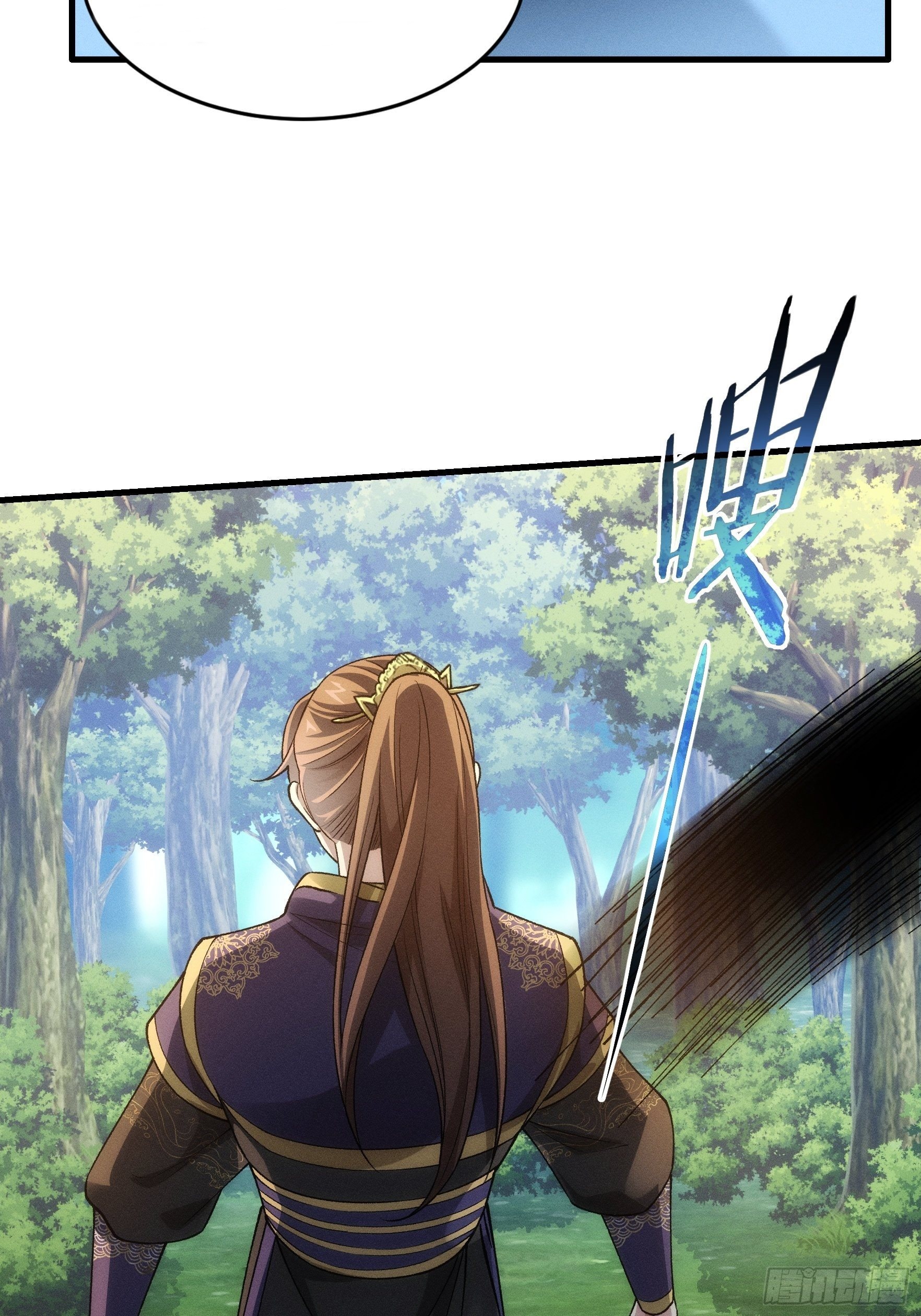 ข้าจะกำหนดชะตาตัวเอง ทันจีน ตอนที่ 30 หน้า 32