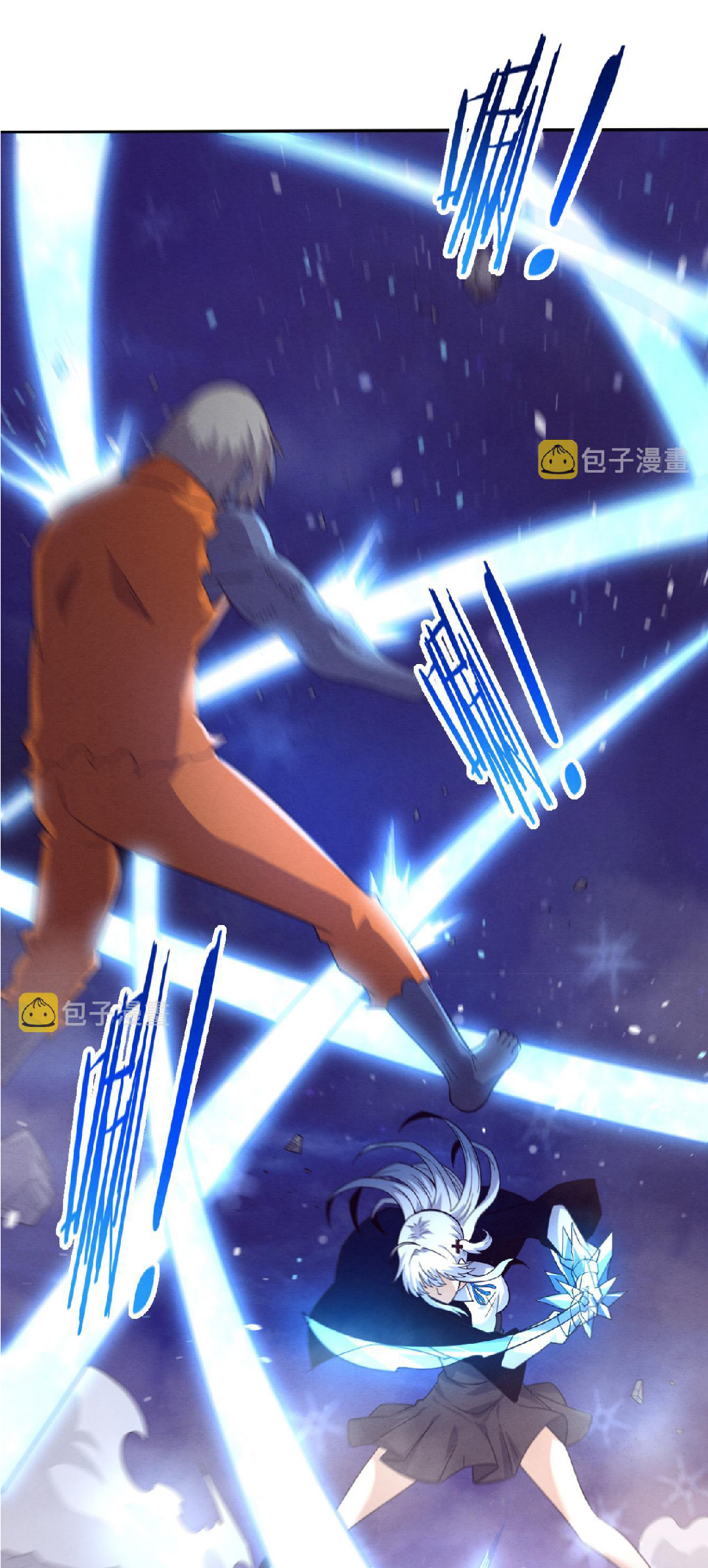 the frenzy of evolution การวิวัฒนาการที่บ้าคลั่ง ตอนที่ 89 หน้า 42