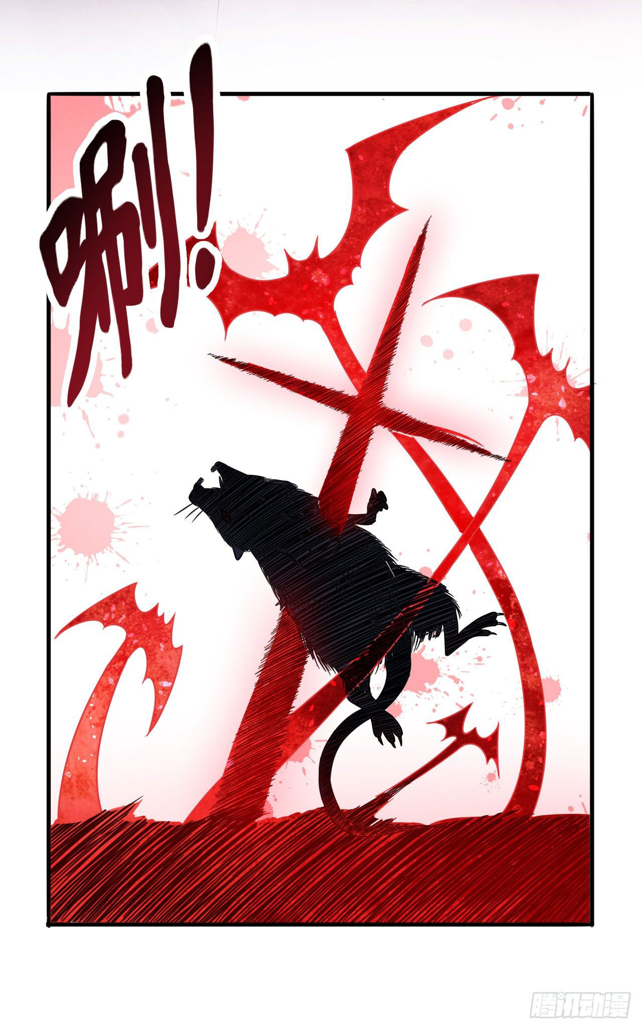 กำเนิดใหม่กลายเป็นสาวใช้วายร้ายข้างๆตัวเอก ตอนที่ 4 หน้า 3