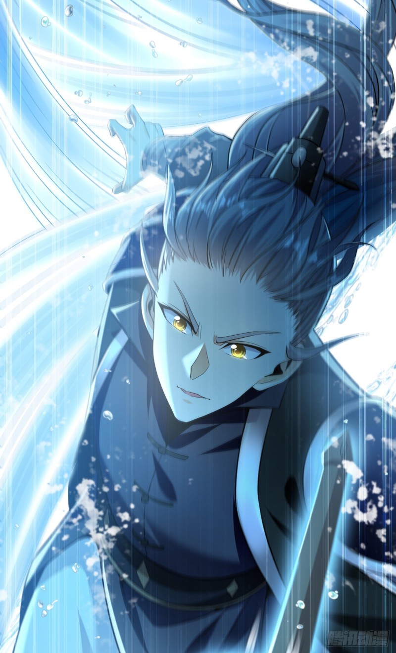 สิบมหาจักรพรรดิล้วนเป็นศิษย์ข้า ตอนที่ 15 หน้า 11