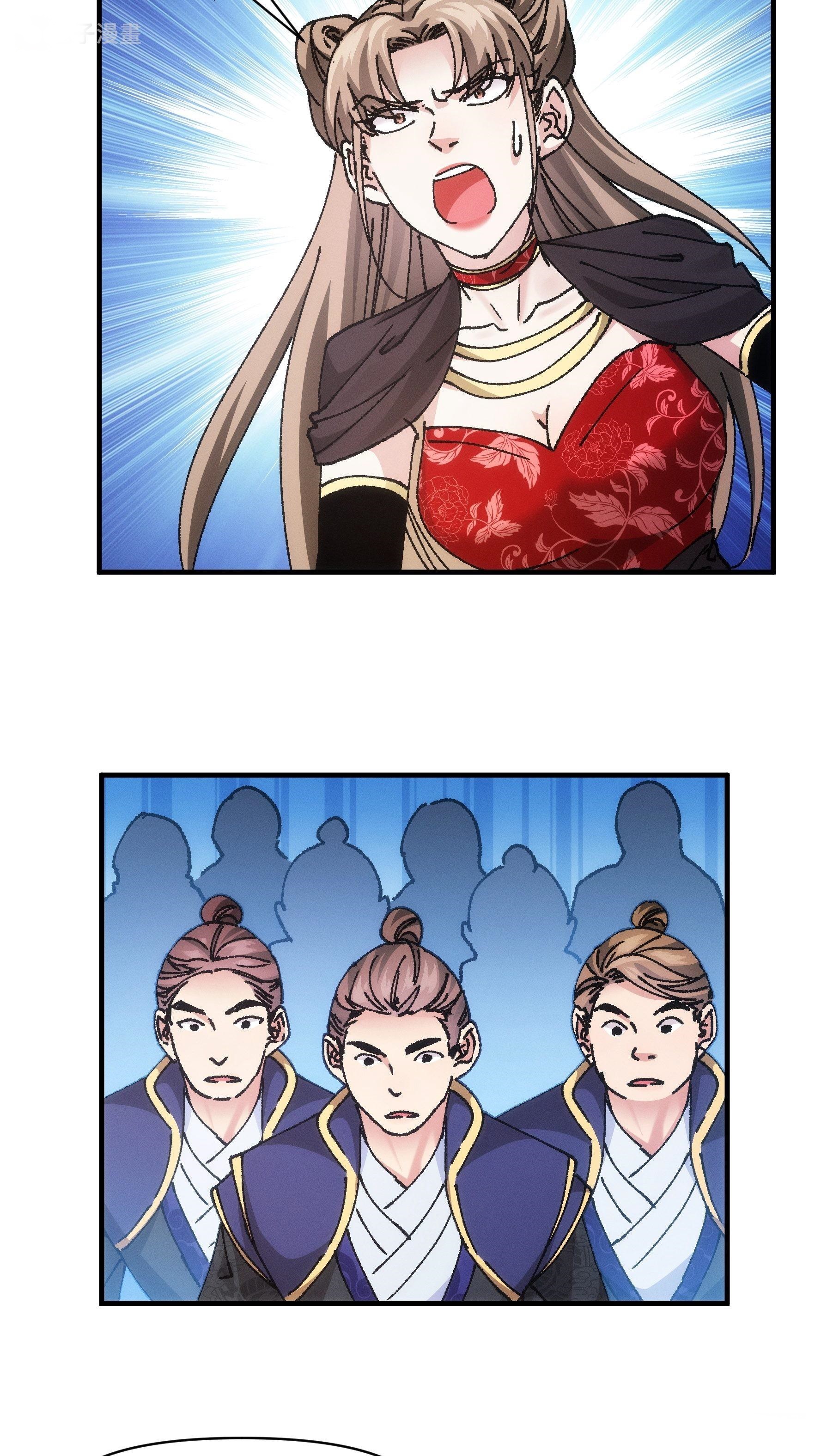 ข้าจะกำหนดชะตาตัวเอง ทันจีน ตอนที่ 99 หน้า 31