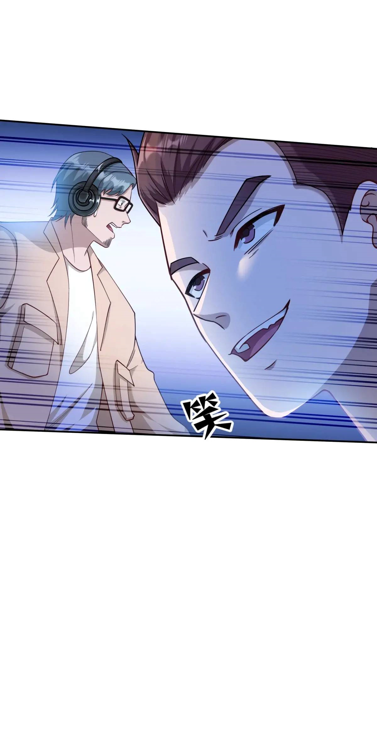 ผมไปเกาะสาวสวยกิน, แต่ตอนนี้ฉันเป็นคนร่ำรวยแล้ว~ ตอนที่ 56 หน้า 31