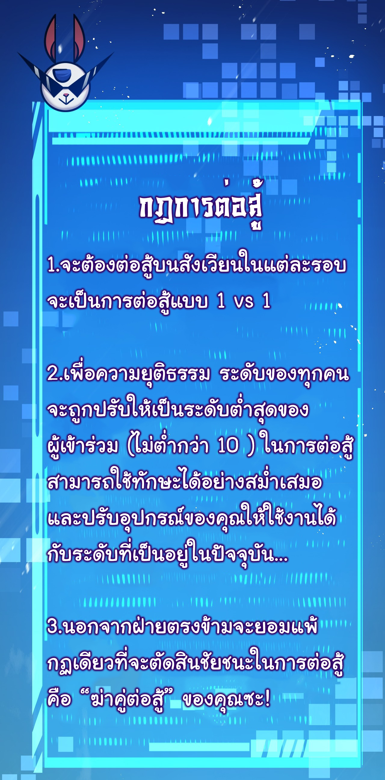 I'm the boss in Magic Moon ตอนที่ 4 หน้า 9