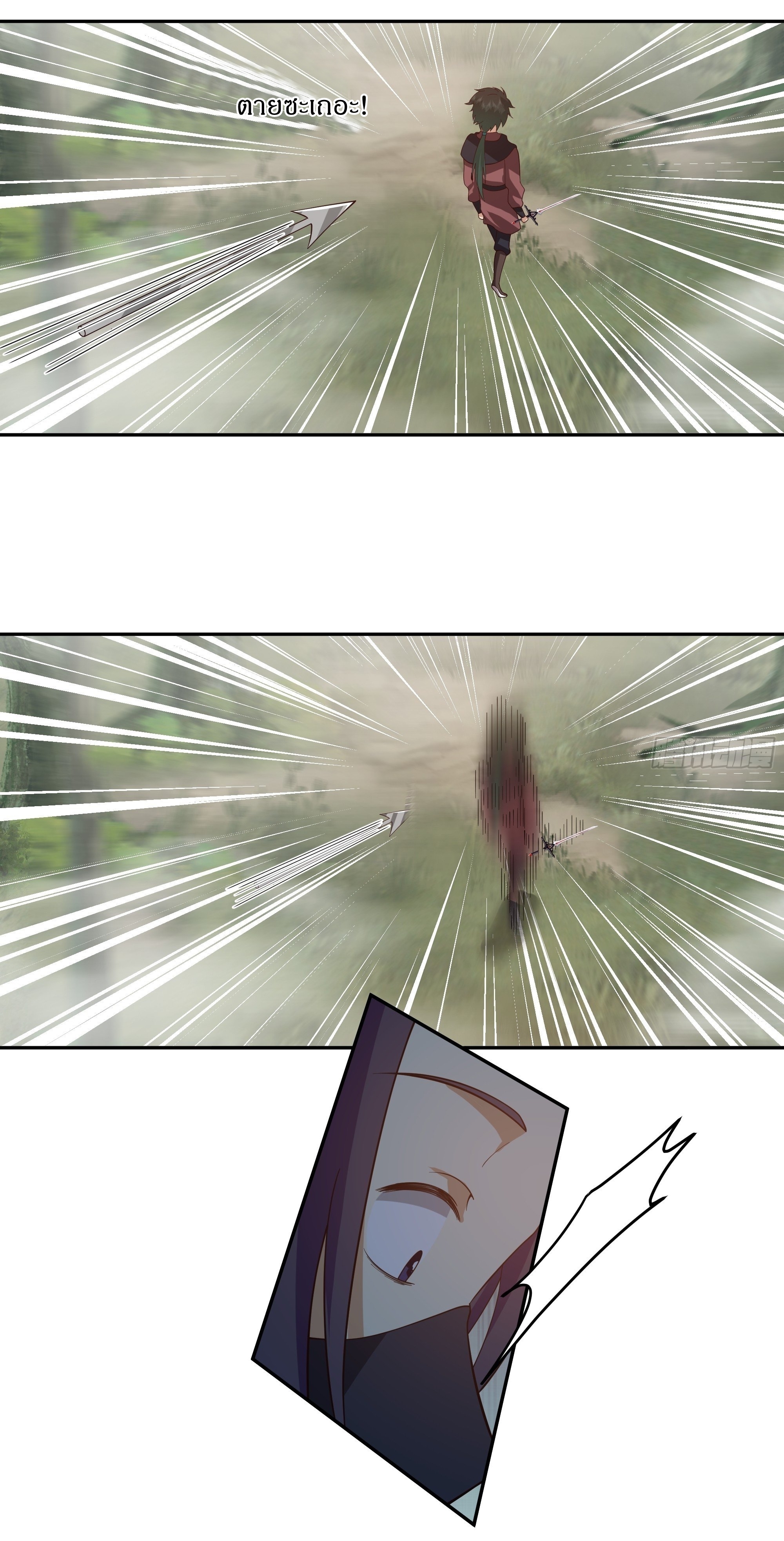 I Will Bury The Gods ข้าจะล้างบางเหล่าทวยเทพ ตอนที่ 23 หน้า 28
