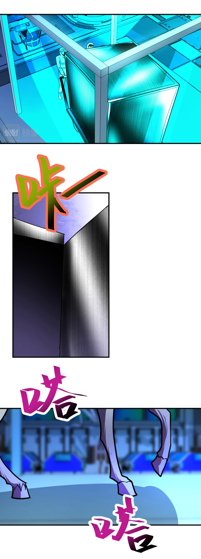 Apocalyptic Super System ตอนที่ 363 หน้า 13