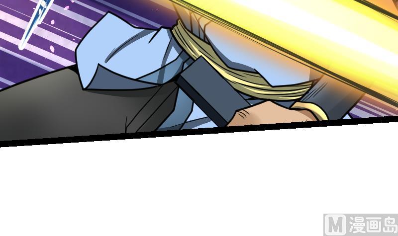 Peerless sword god เทพกระบี่ไรเทียมทาน ตอนที่ 42 หน้า 79