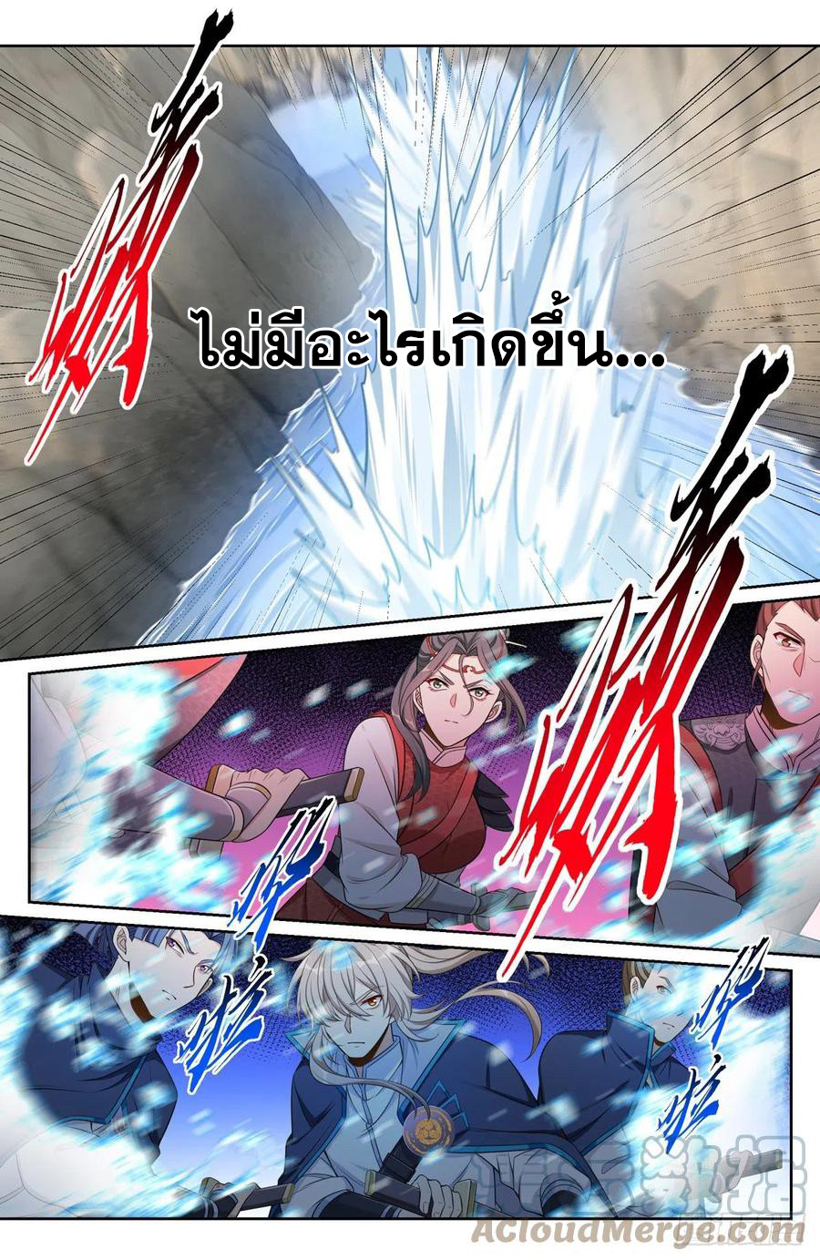 ผู้พิทักษ์รัตติกาล ตอนที่ 85 หน้า 6