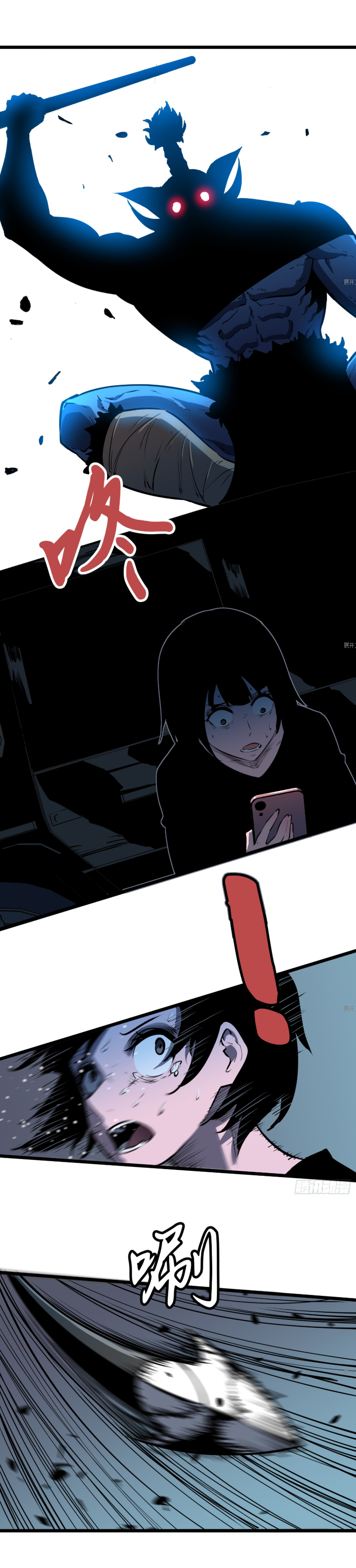 Mirror Prepayment - ระบบคัดลอกเงา ตอนที่ 2 หน้า 34