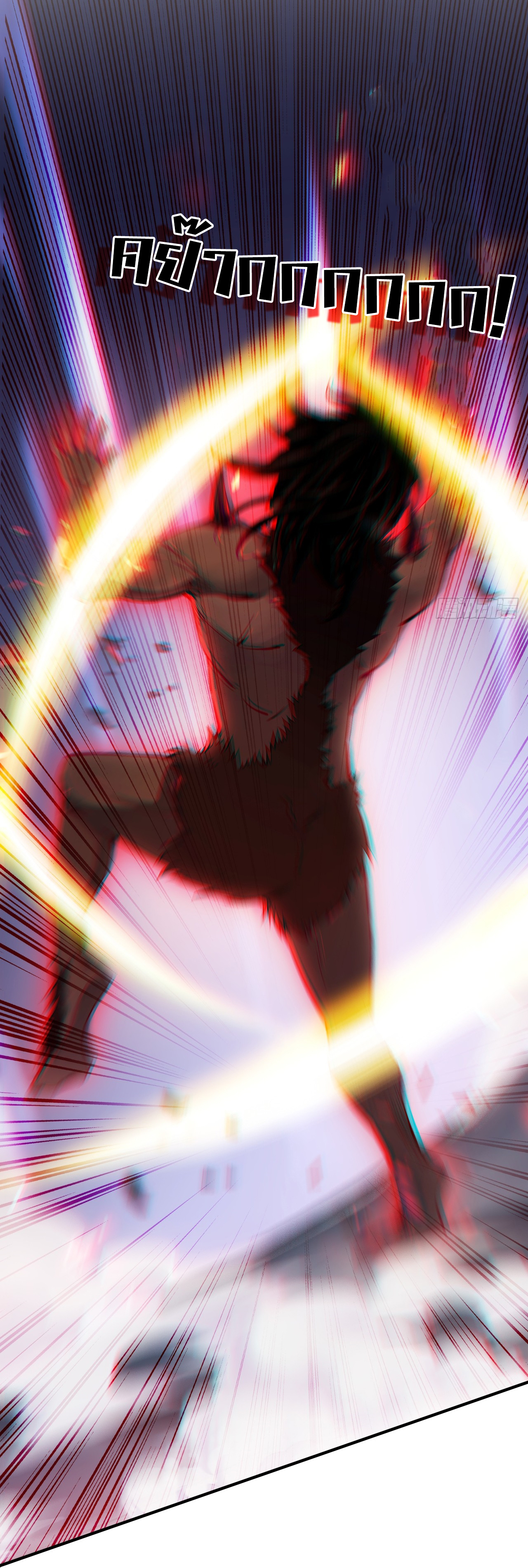 ข้าอยู่อย่างสันโดษมากว่า 100,000 ปี (ทันจีน) ตอนที่ 56 หน้า 26