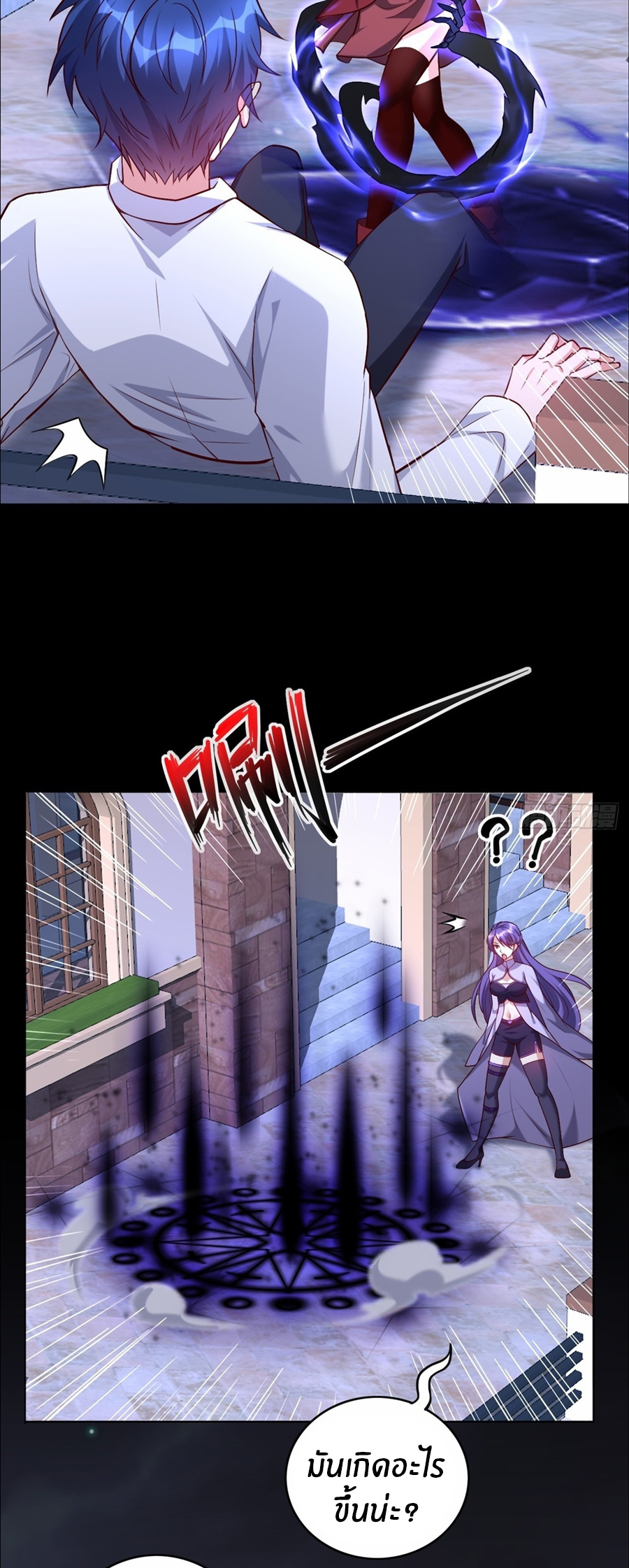 อกหักมาแล้ว 999 ครั้ง ตอนที่ 21 หน้า 10