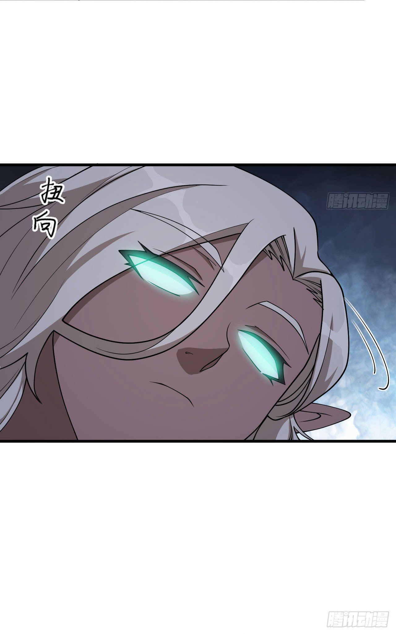 Magician from The Future ตอนที่ 33 หน้า 38