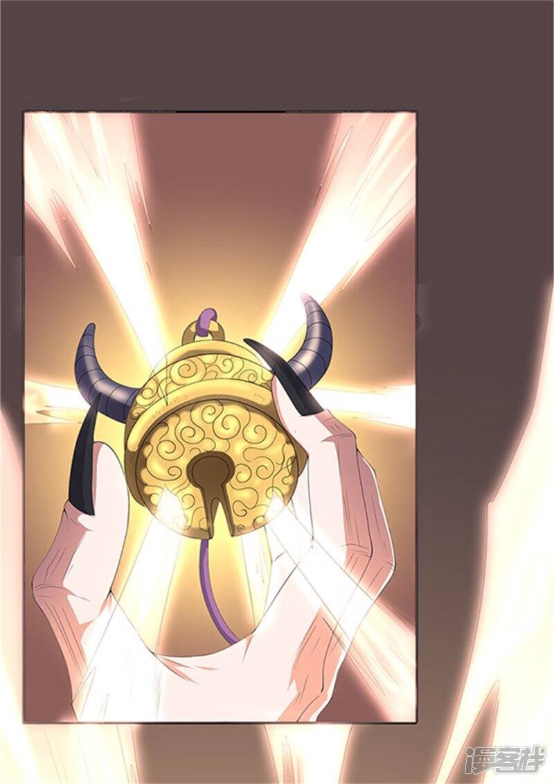 ราชาเทพนิรันดร์ (Eternal god king) ตอนที่ 118 หน้า 10