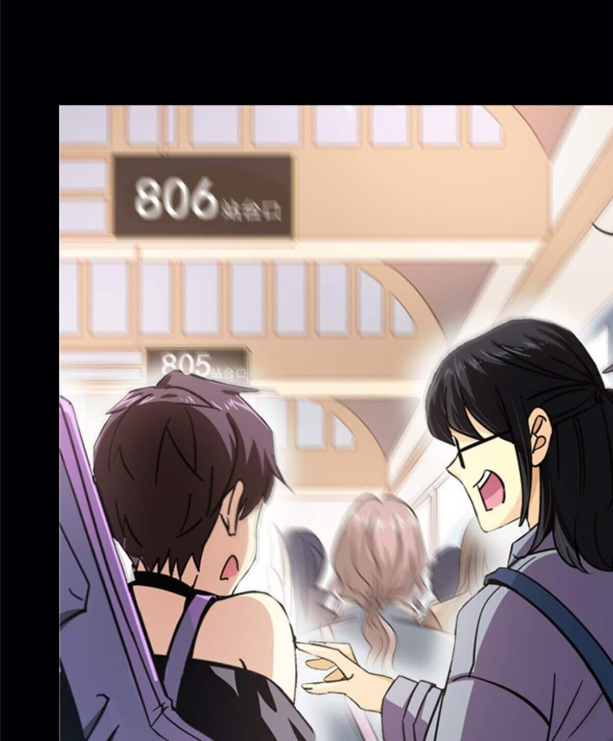 Northern Train X47 ตอนที่ 1 หน้า 6